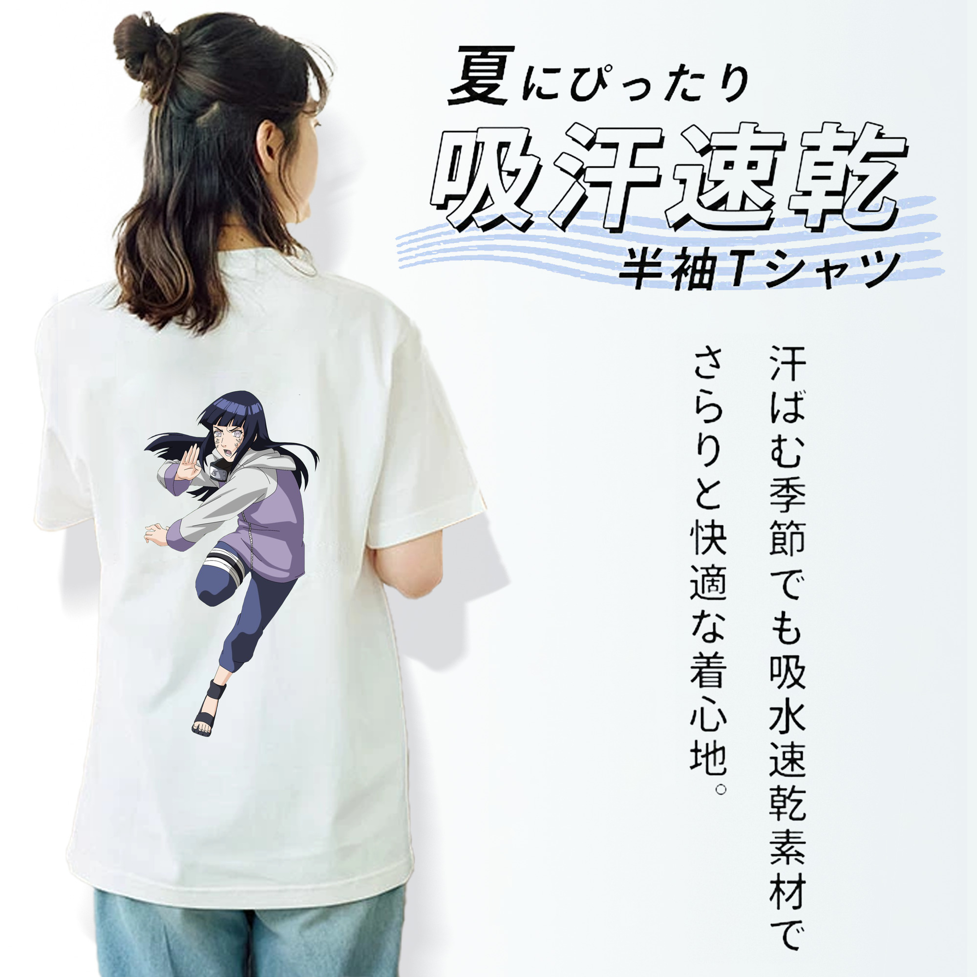 NARUTO -ナルト- 日向ヒナタ Hyūga Hinata レディース半袖Tシャツ(バックプリント)