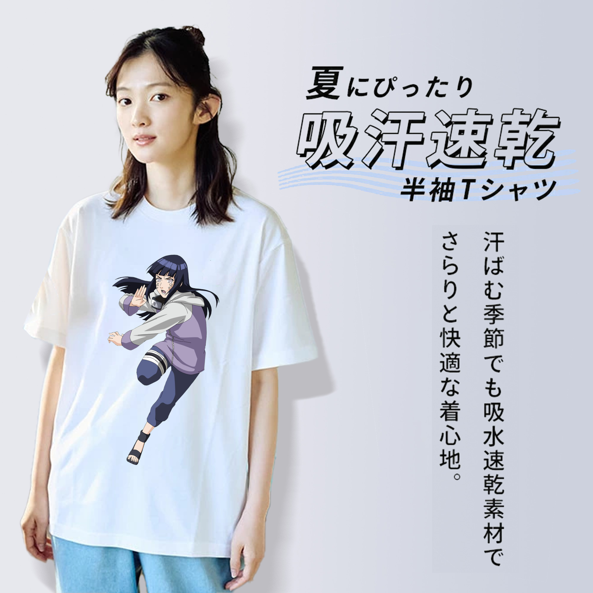 NARUTO -ナルト- 日向ヒナタ Hyūga Hinata レディースカジュアルプリントTシャツ（綿100％）