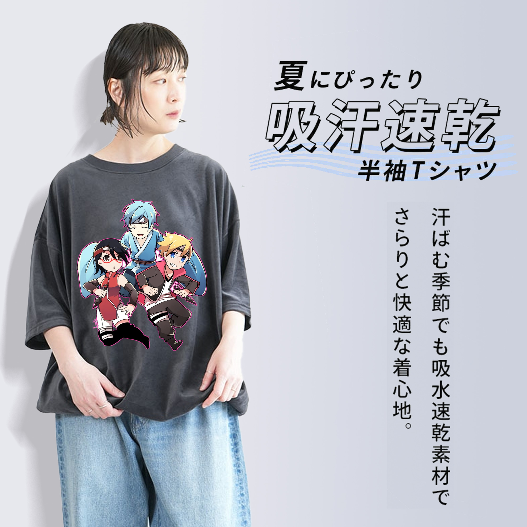 NARUTO -ナルト- うちは サラダ Uchiha Sarada 綿100% ヴィンテージ風 半袖Tシャツ（フロントプリント）