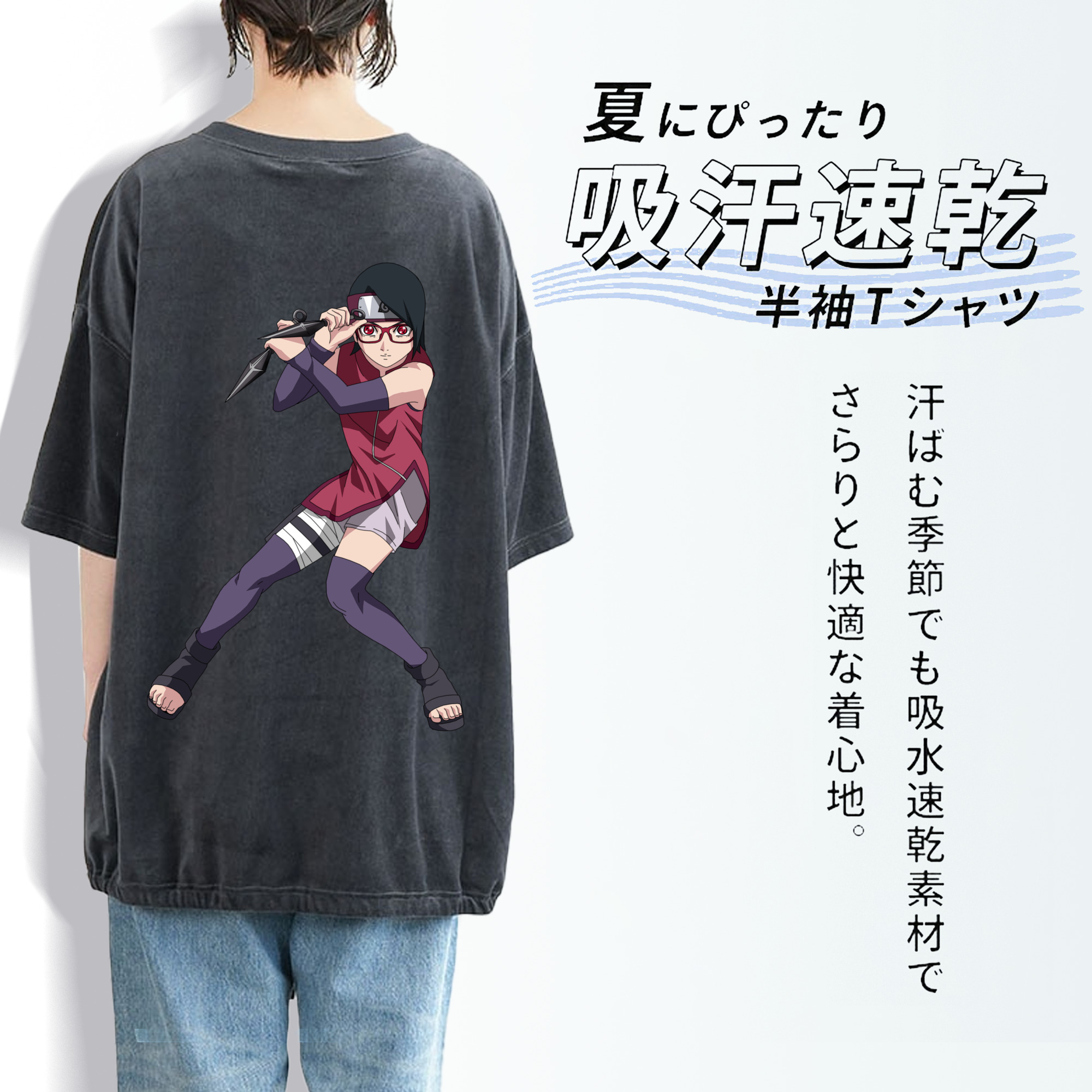NARUTO -ナルト- うちは サラダ Uchiha Sarada 綿100% ヴィンテージ風 半袖Tシャツ（背面プリント）