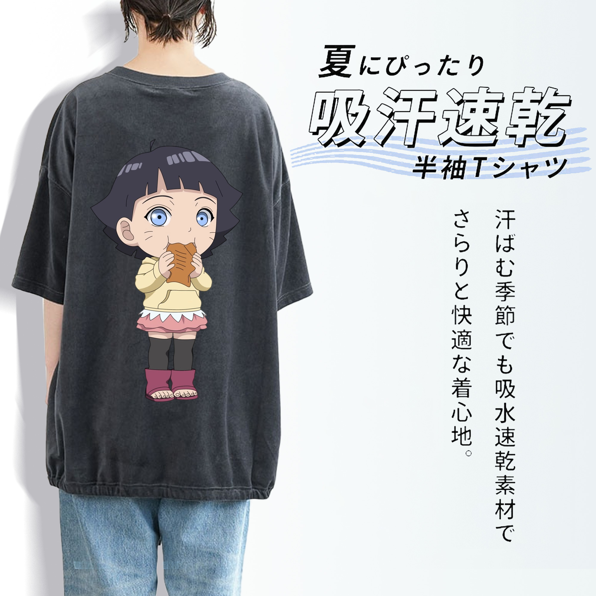 NARUTO -ナルト- うずまき ヒマワリ Uzumaki Himawari 綿100% ヴィンテージ風 半袖Tシャツ（背面プリント）