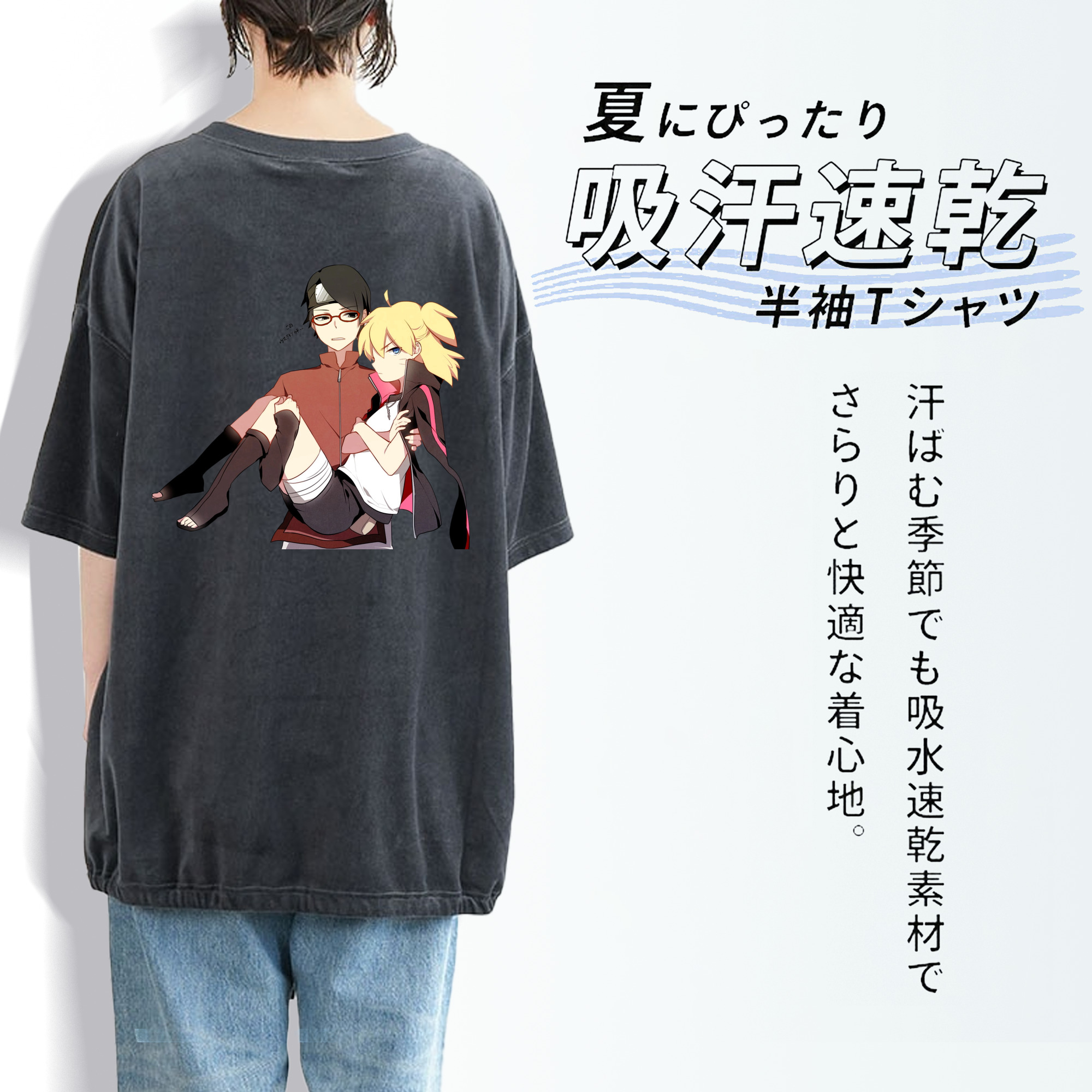 NARUTO -ナルト- うちは サラダ Uchiha Sarada 綿100% ヴィンテージ風 半袖Tシャツ（背面プリント）