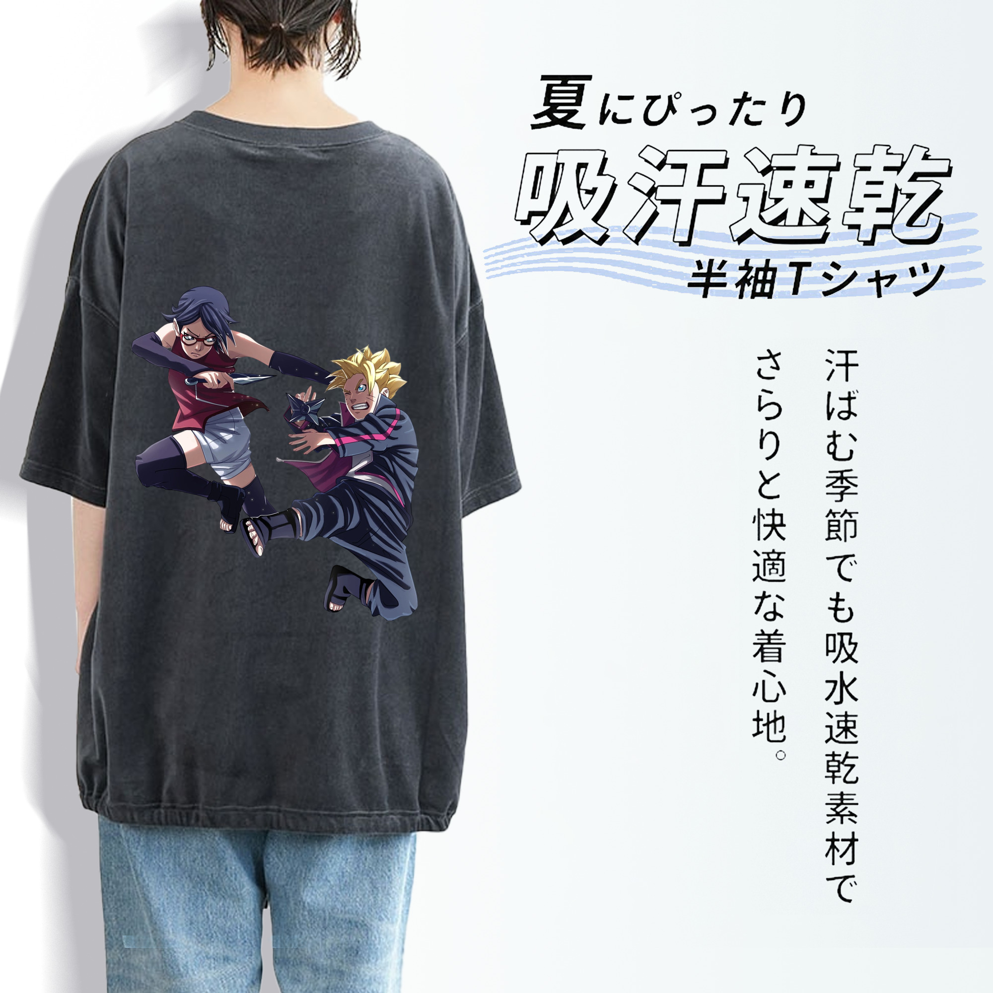 NARUTO -ナルト- うちは サラダ Uchiha Sarada 綿100% ヴィンテージ風 半袖Tシャツ（背面プリント）