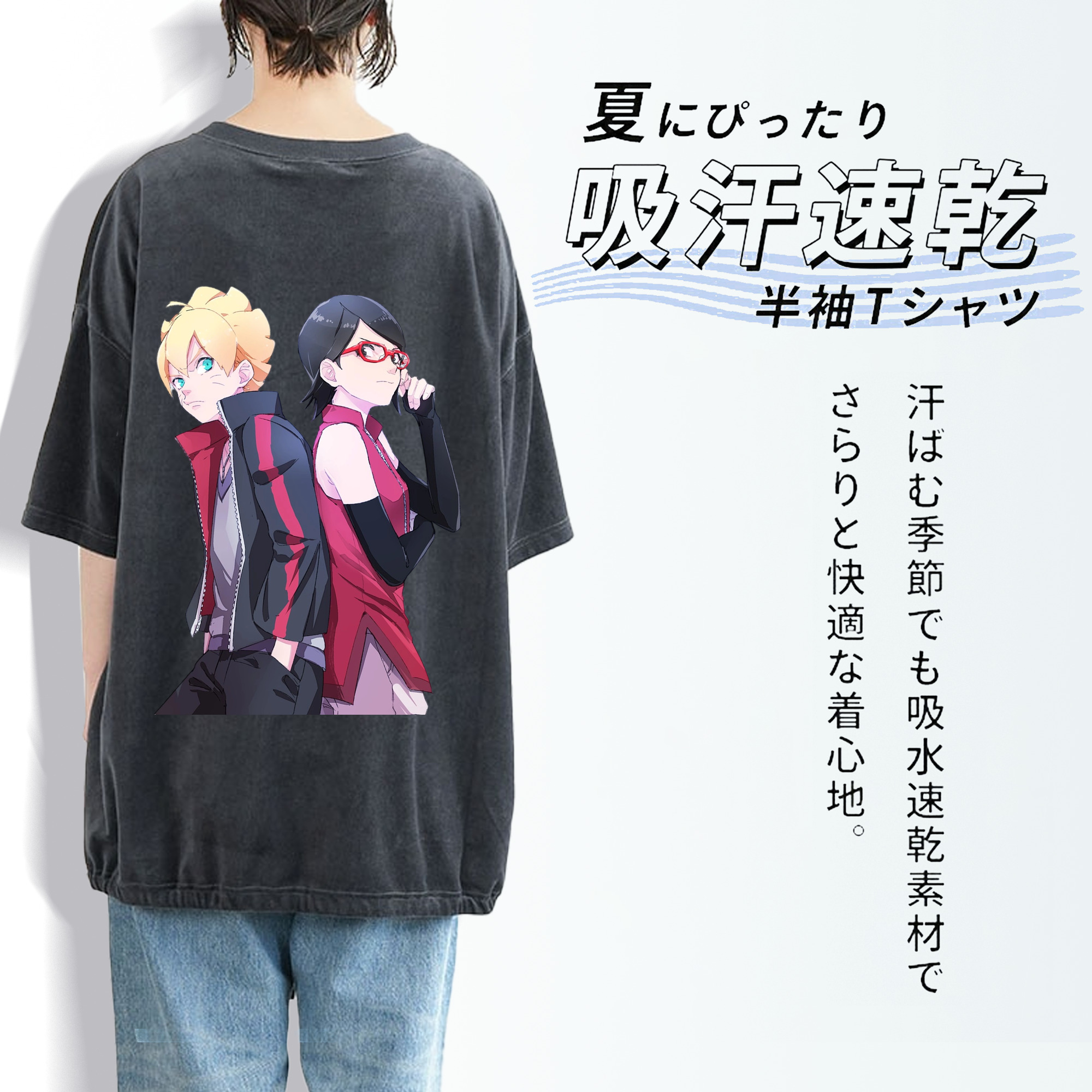 NARUTO -ナルト- うちは サラダ Uchiha Sarada 綿100% ヴィンテージ風 半袖Tシャツ（背面プリント）
