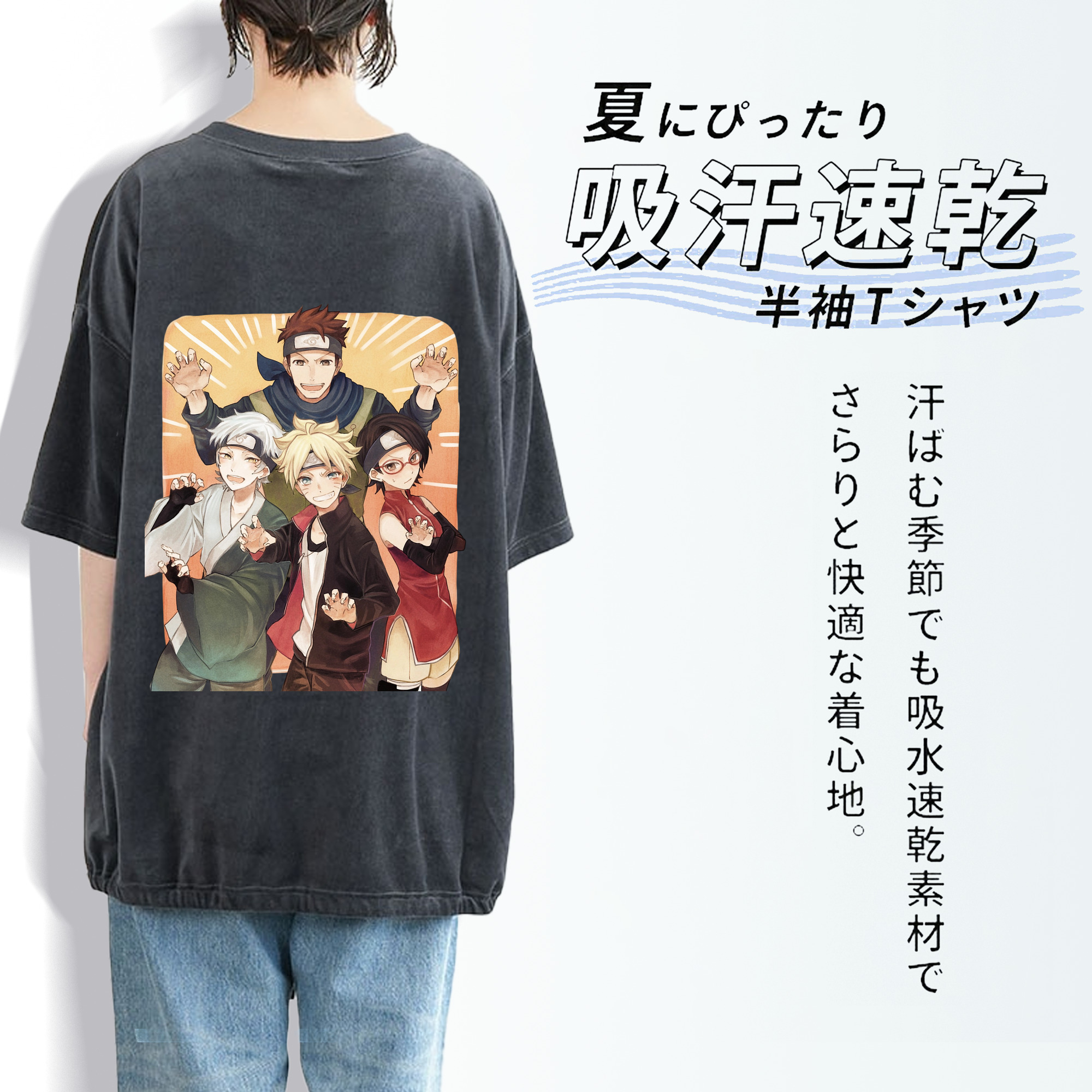 NARUTO -ナルト- うちは サラダ Uchiha Sarada 綿100% ヴィンテージ風 半袖Tシャツ（背面プリント）