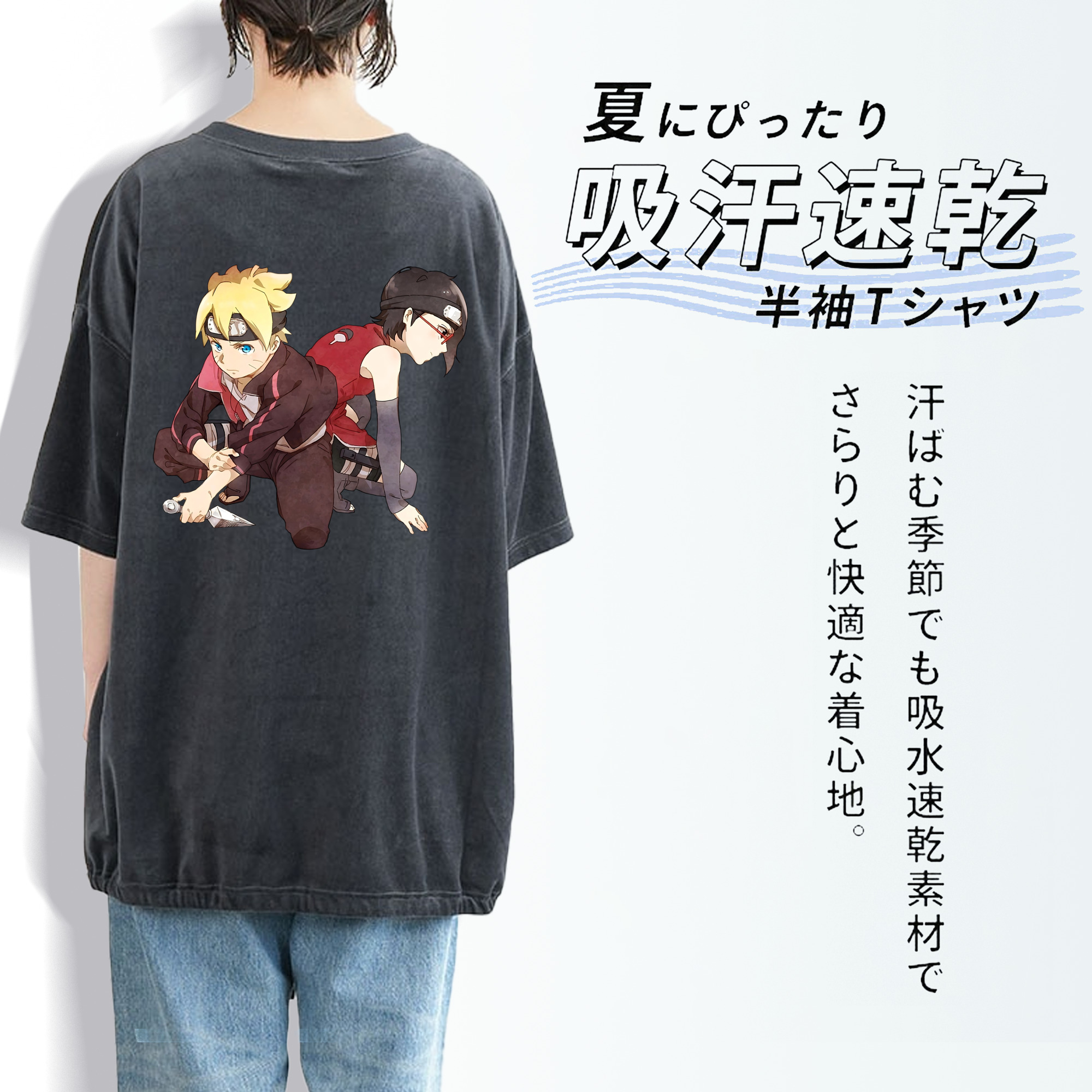 NARUTO -ナルト- うちは サラダ Uchiha Sarada 綿100% ヴィンテージ風 半袖Tシャツ（背面プリント）
