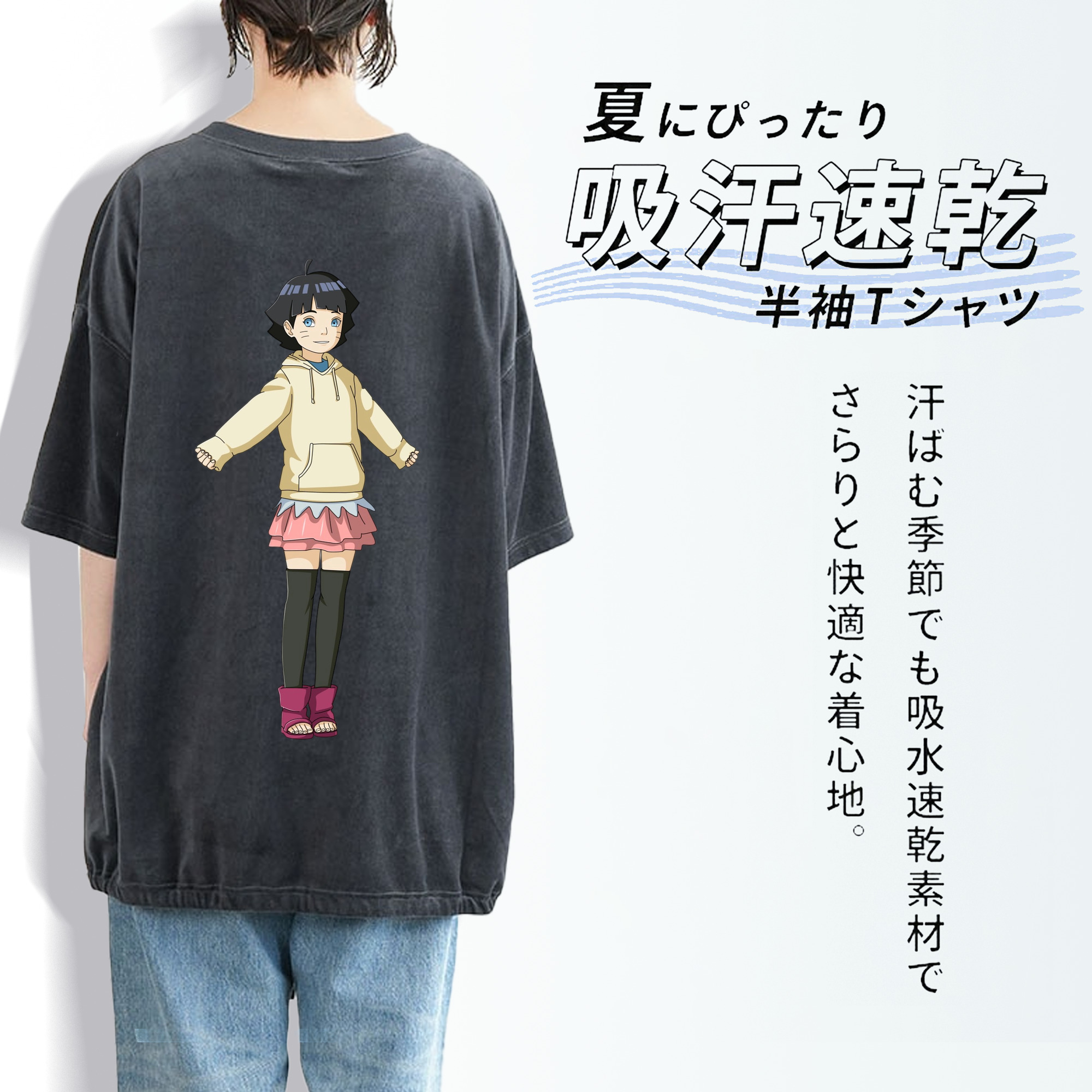 NARUTO -ナルト- うずまき ヒマワリ Uzumaki Himawari 綿100% ヴィンテージ風 半袖Tシャツ（背面プリント）
