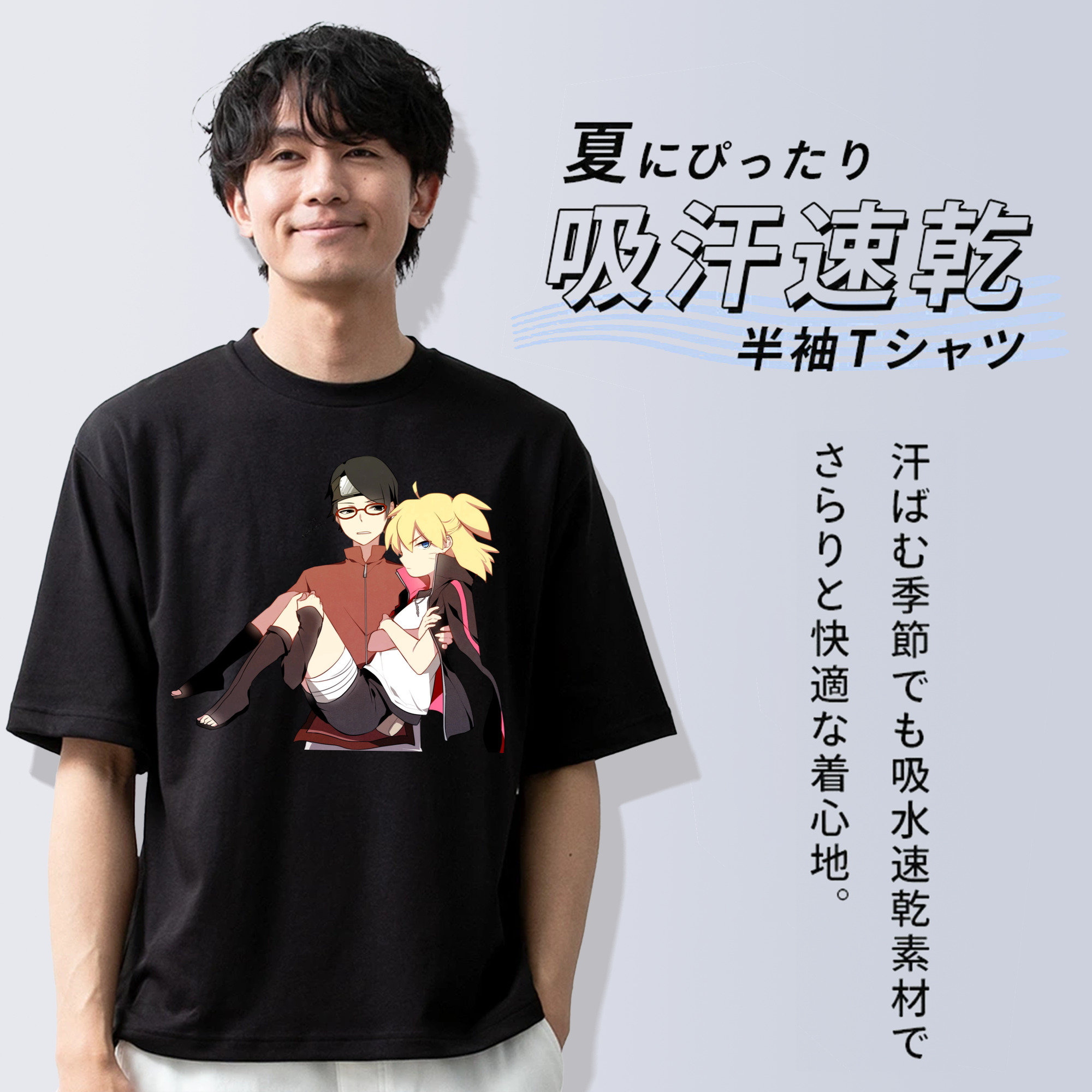 NARUTO -ナルト- うちは サラダ Uchiha Sarada 綿100％ メンズ半袖Tシャツ｜肌触りやわらか＆通気性