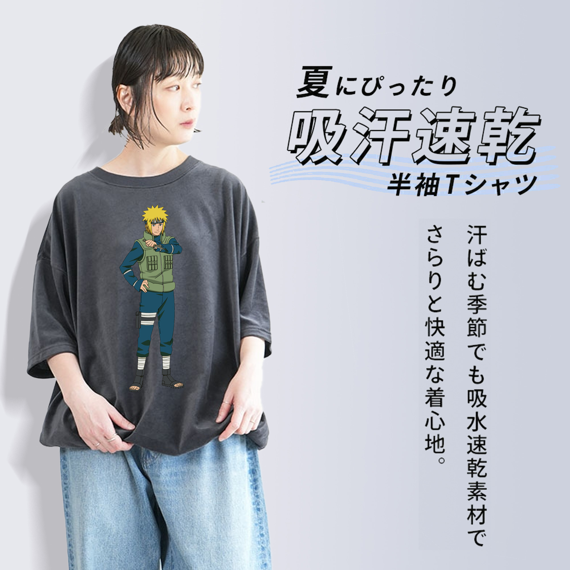 NARUTO -ナルト- 波風 ミナト Namikaze Minato 綿100% ヴィンテージ風 半袖Tシャツ（フロントプリント）