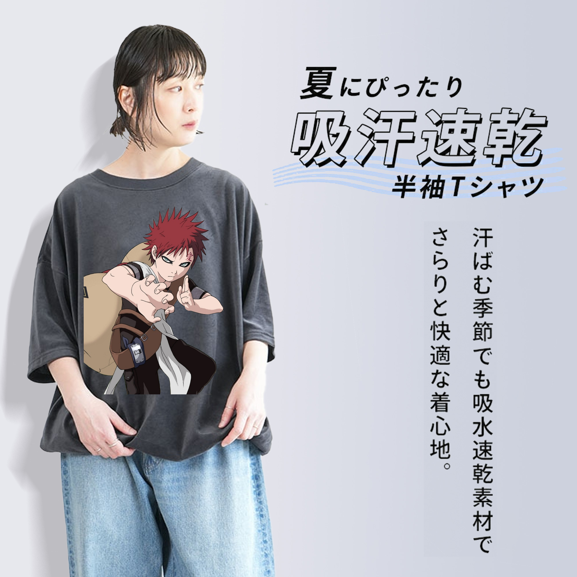 NARUTO -ナルト- ガアラ Gaara 綿100% ヴィンテージ風 半袖Tシャツ（フロントプリント）