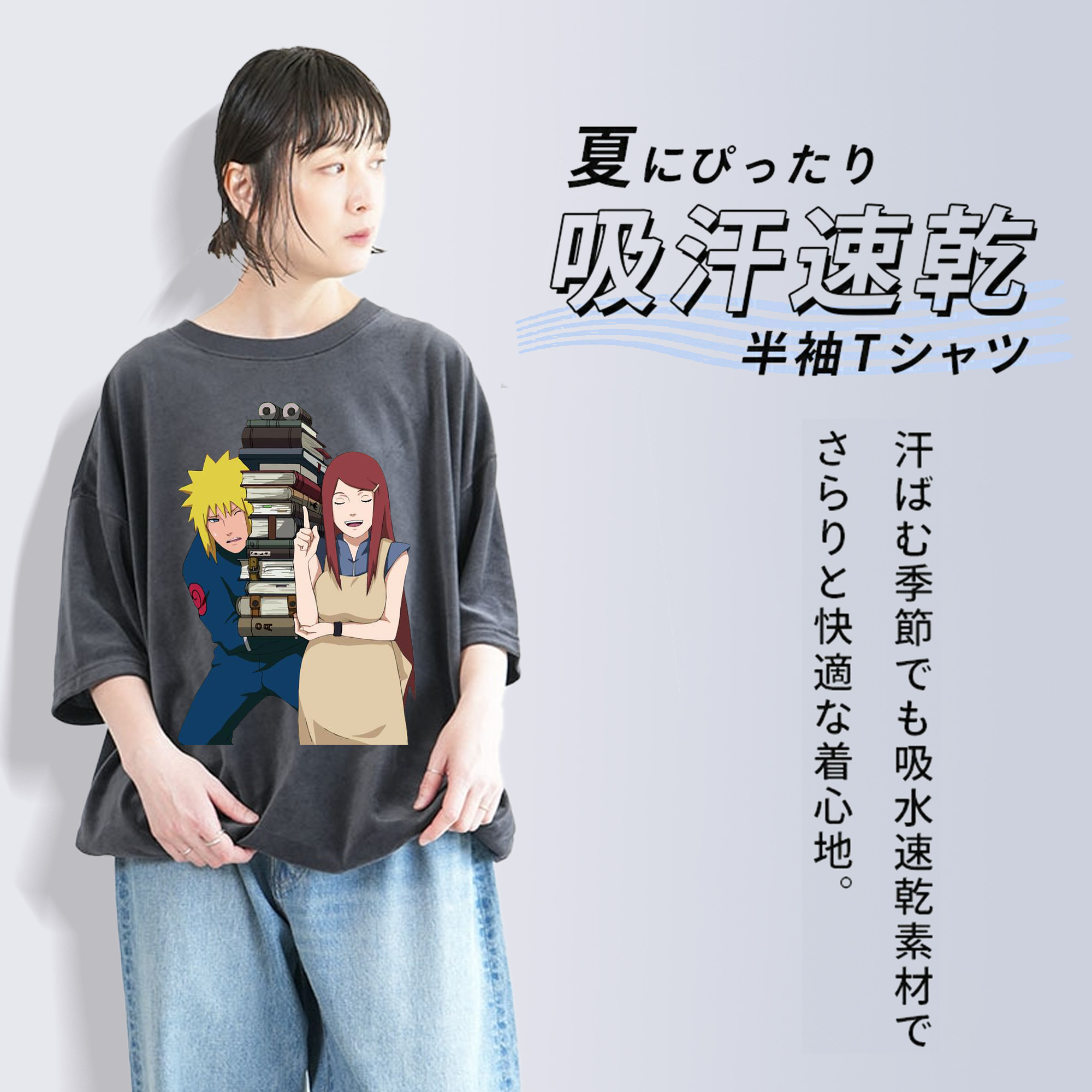 NARUTO -ナルト- 波風 ミナト Namikaze Minato 綿100% ヴィンテージ風 半袖Tシャツ（フロントプリント）