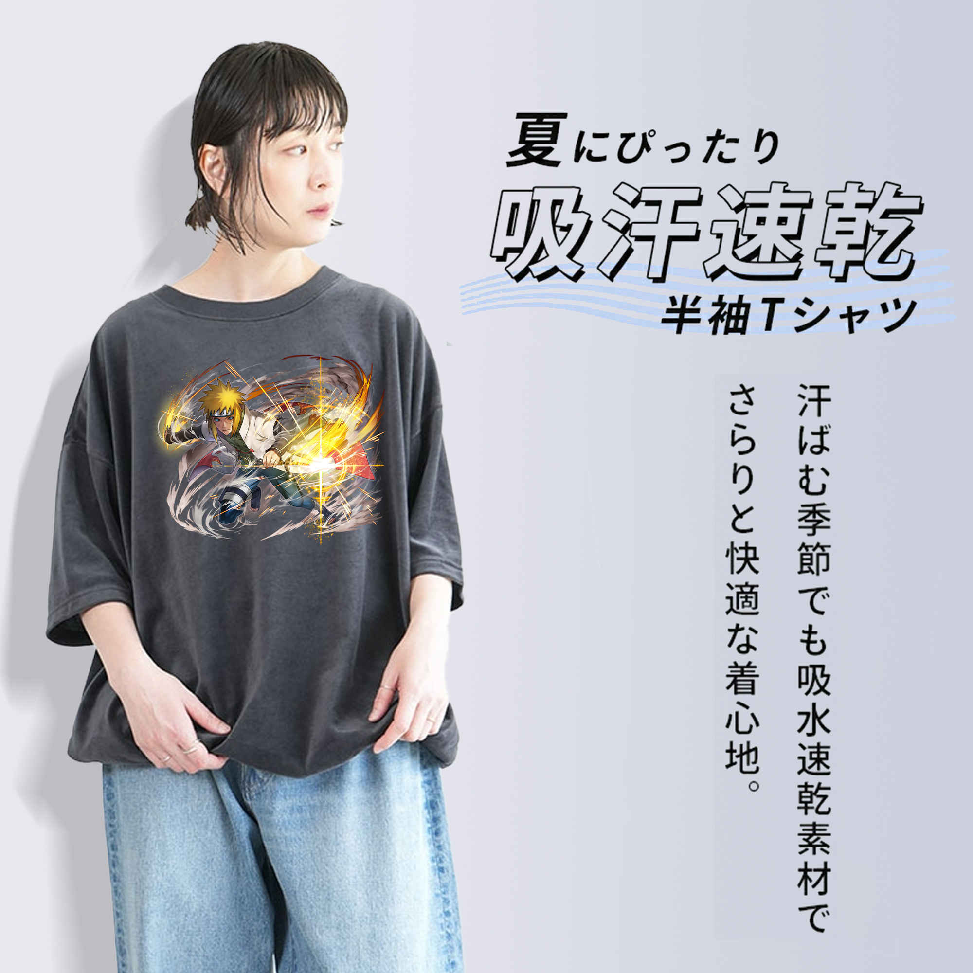 NARUTO -ナルト- 波風 ミナト Namikaze Minato 綿100% ヴィンテージ風 半袖Tシャツ（フロントプリント）