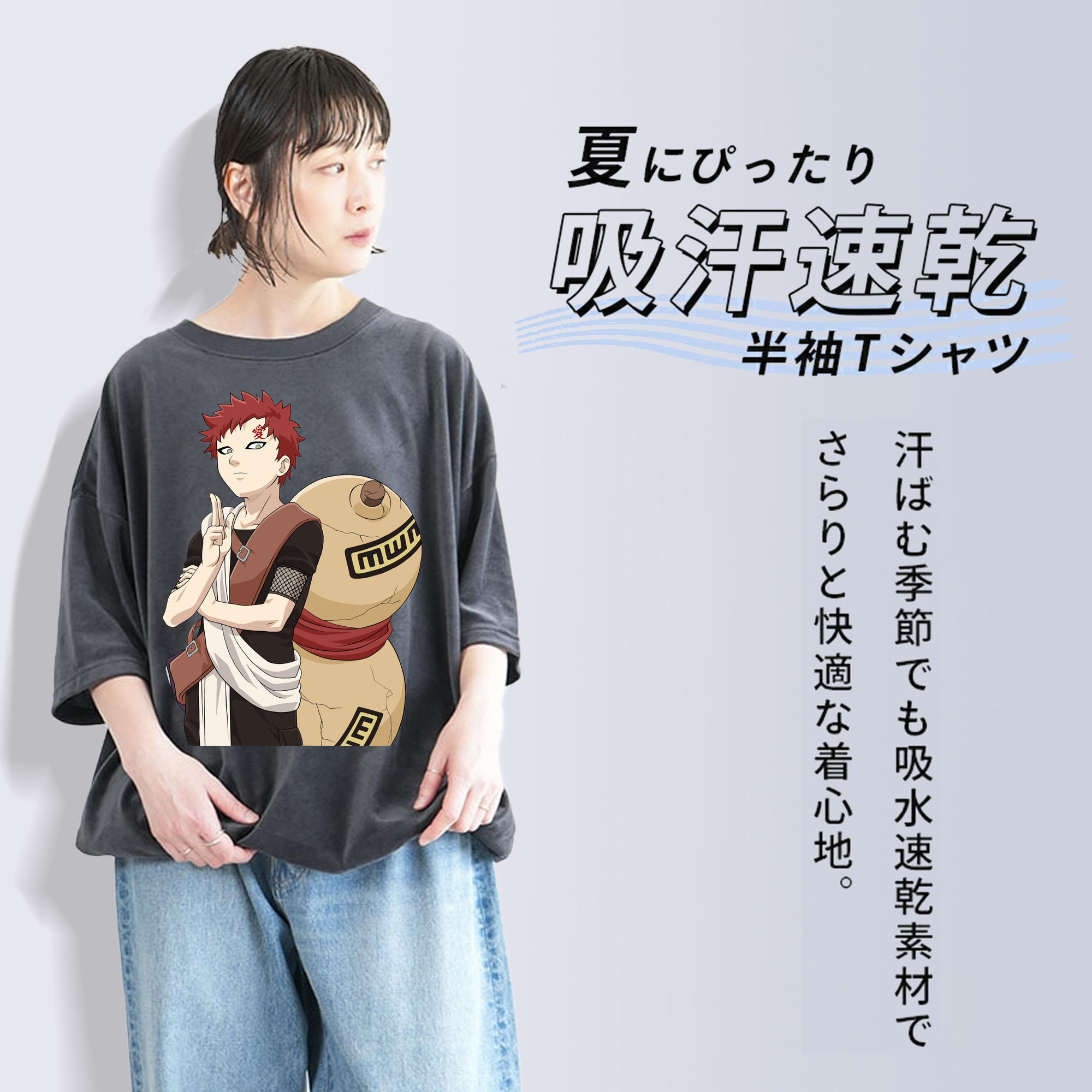 NARUTO -ナルト- ガアラ Gaara 綿100% ヴィンテージ風 半袖Tシャツ（フロントプリント）