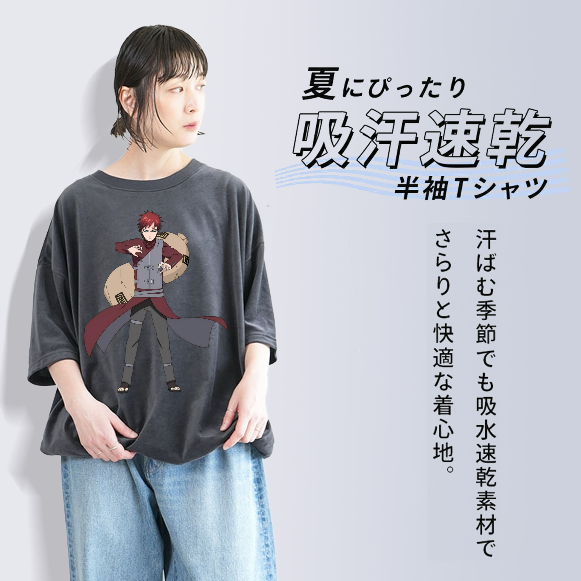 NARUTO -ナルト- ガアラ Gaara 綿100% ヴィンテージ風 半袖Tシャツ（フロントプリント）