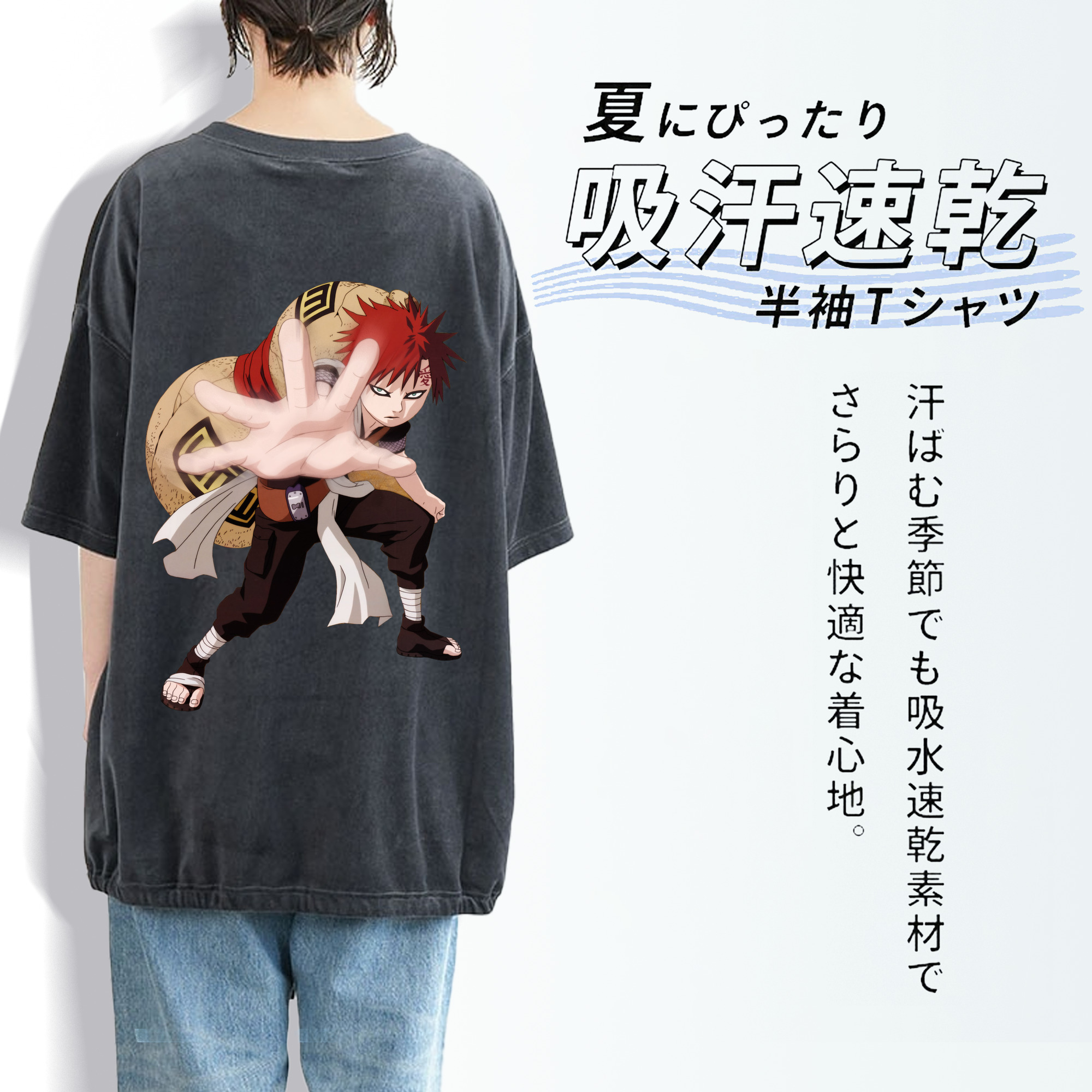 NARUTO -ナルト- ガアラ Gaara 綿100% ヴィンテージ風 半袖Tシャツ（背面プリント）