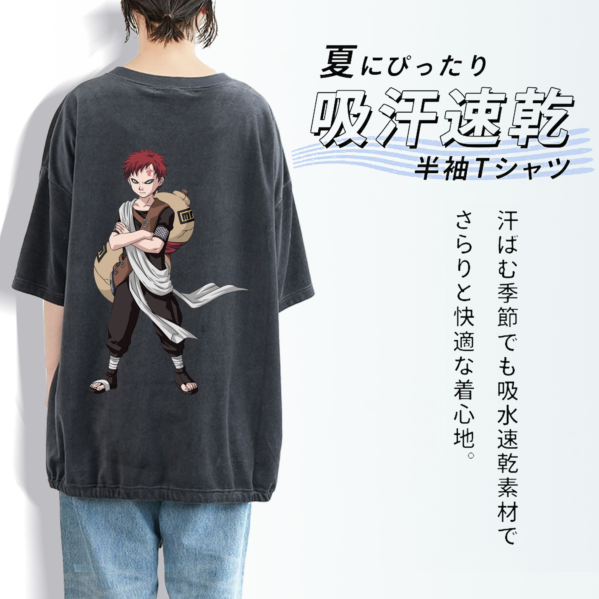 NARUTO -ナルト- ガアラ Gaara 綿100% ヴィンテージ風 半袖Tシャツ（背面プリント）