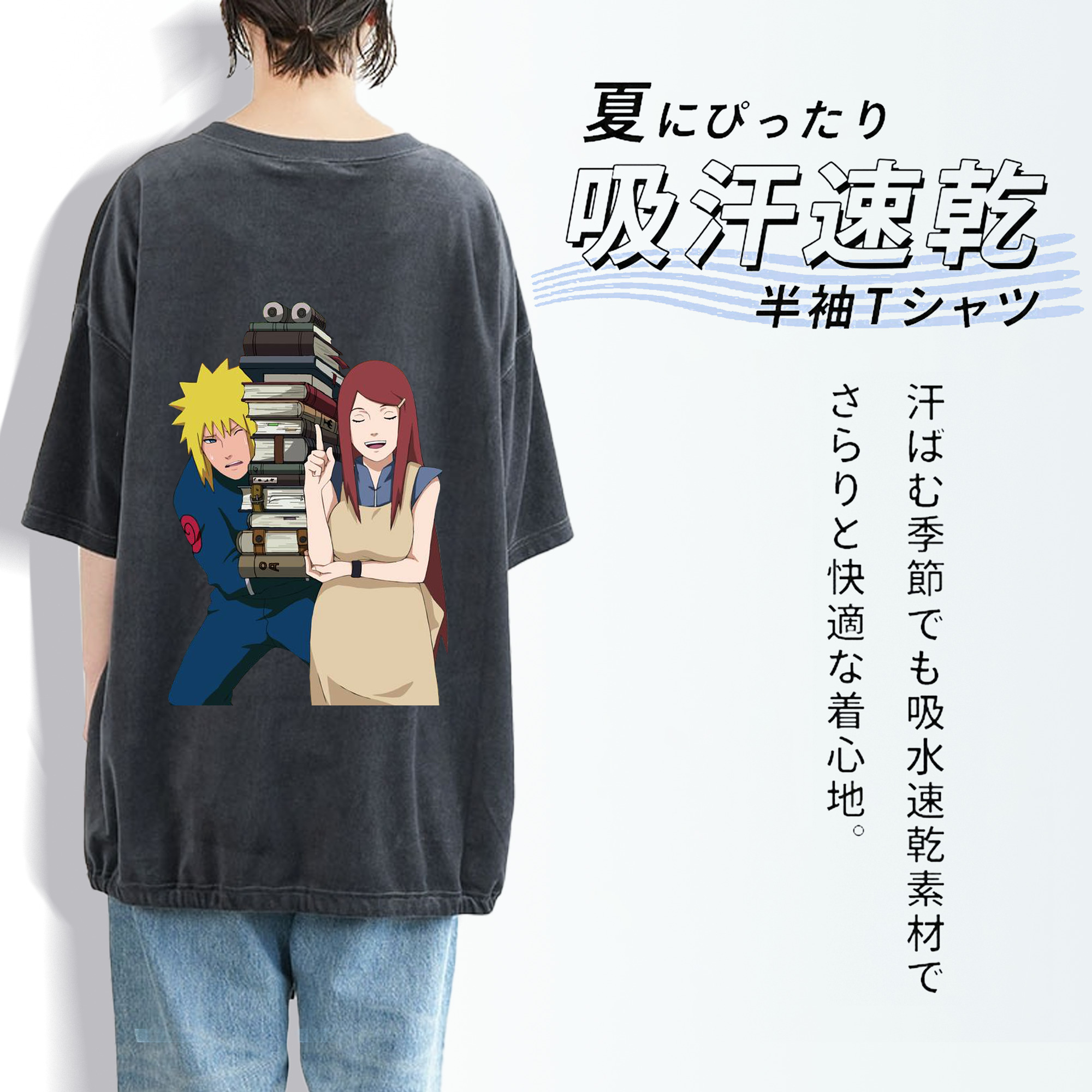 NARUTO -ナルト- 波風 ミナト Namikaze Minato 綿100% ヴィンテージ風 半袖Tシャツ（背面プリント）