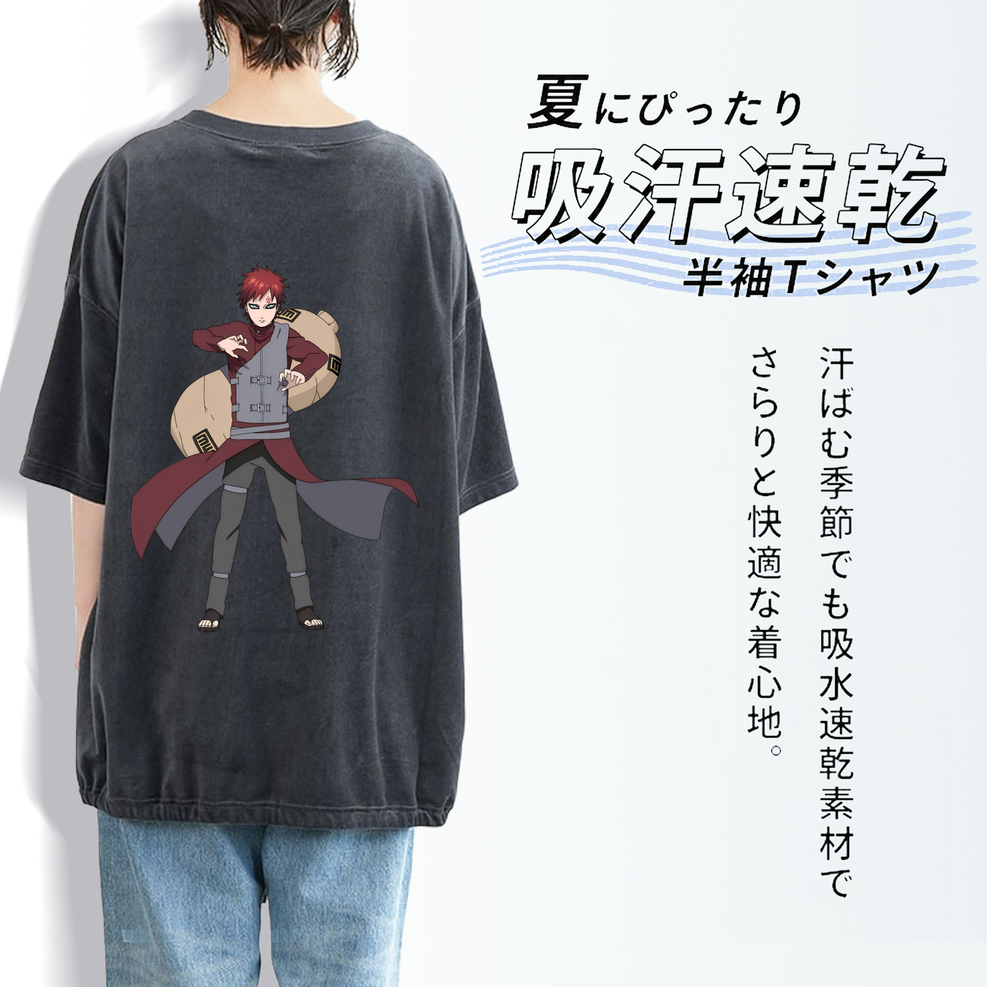 NARUTO -ナルト- ガアラ Gaara 綿100% ヴィンテージ風 半袖Tシャツ（背面プリント）