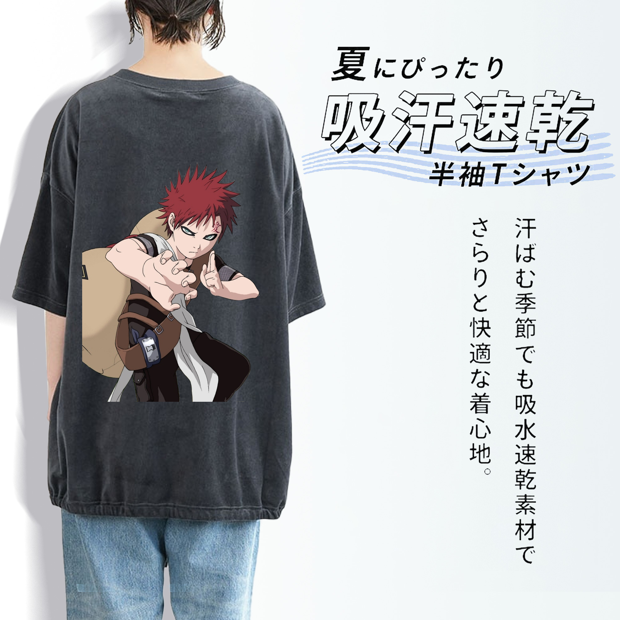NARUTO -ナルト- ガアラ Gaara 綿100% ヴィンテージ風 半袖Tシャツ（背面プリント）