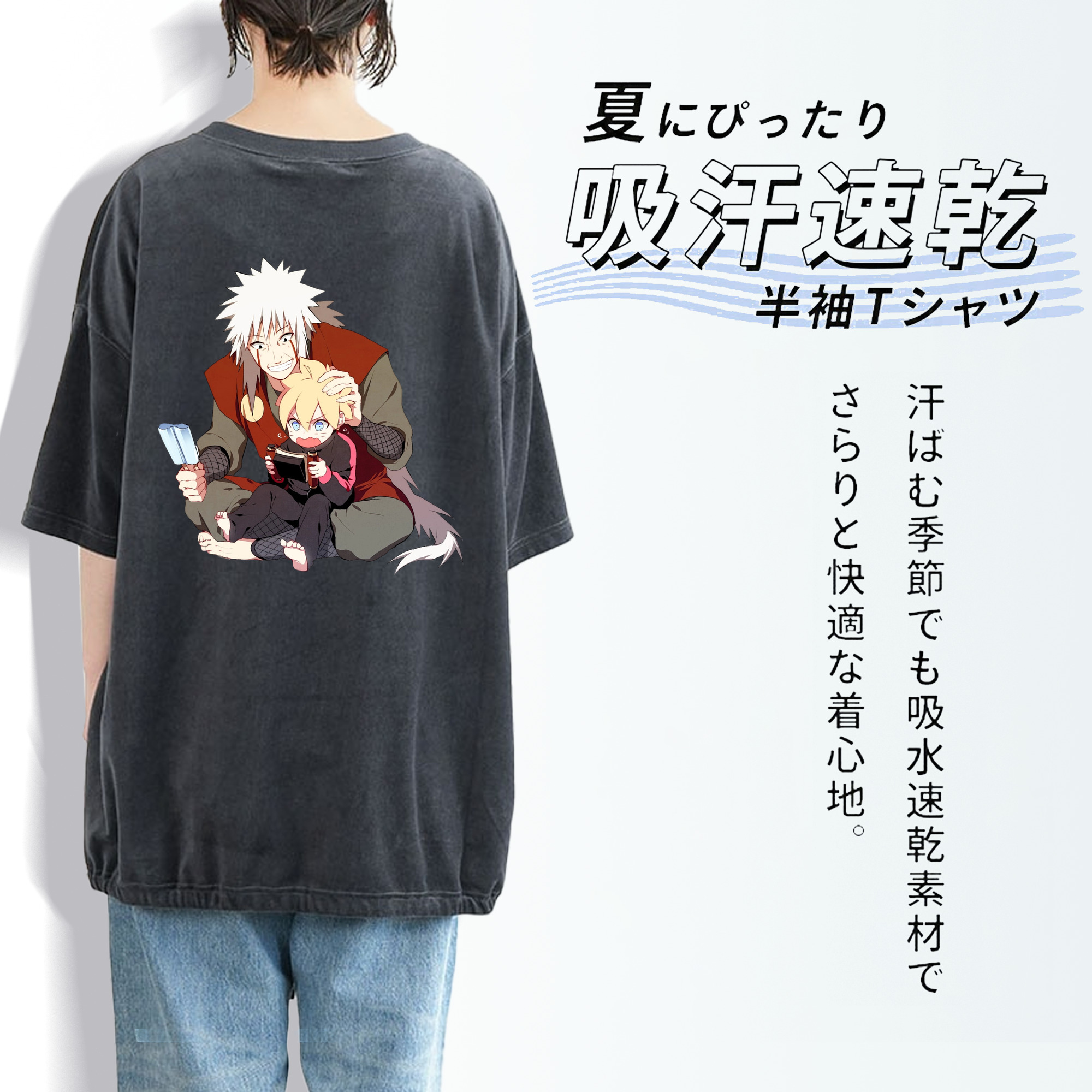 NARUTO -ナルト- 自来也（じらいや） Jiraiya 綿100% ヴィンテージ風 半袖Tシャツ（背面プリント）