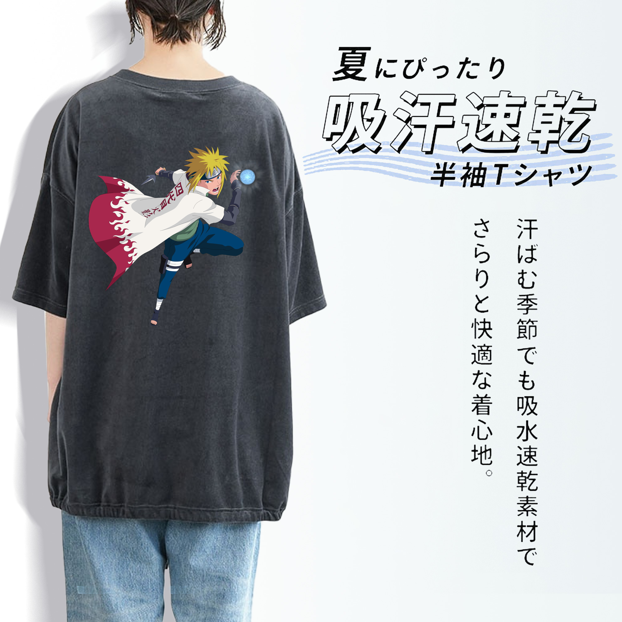 NARUTO -ナルト- 波風 ミナト Namikaze Minato 綿100% ヴィンテージ風 半袖Tシャツ（背面プリント）