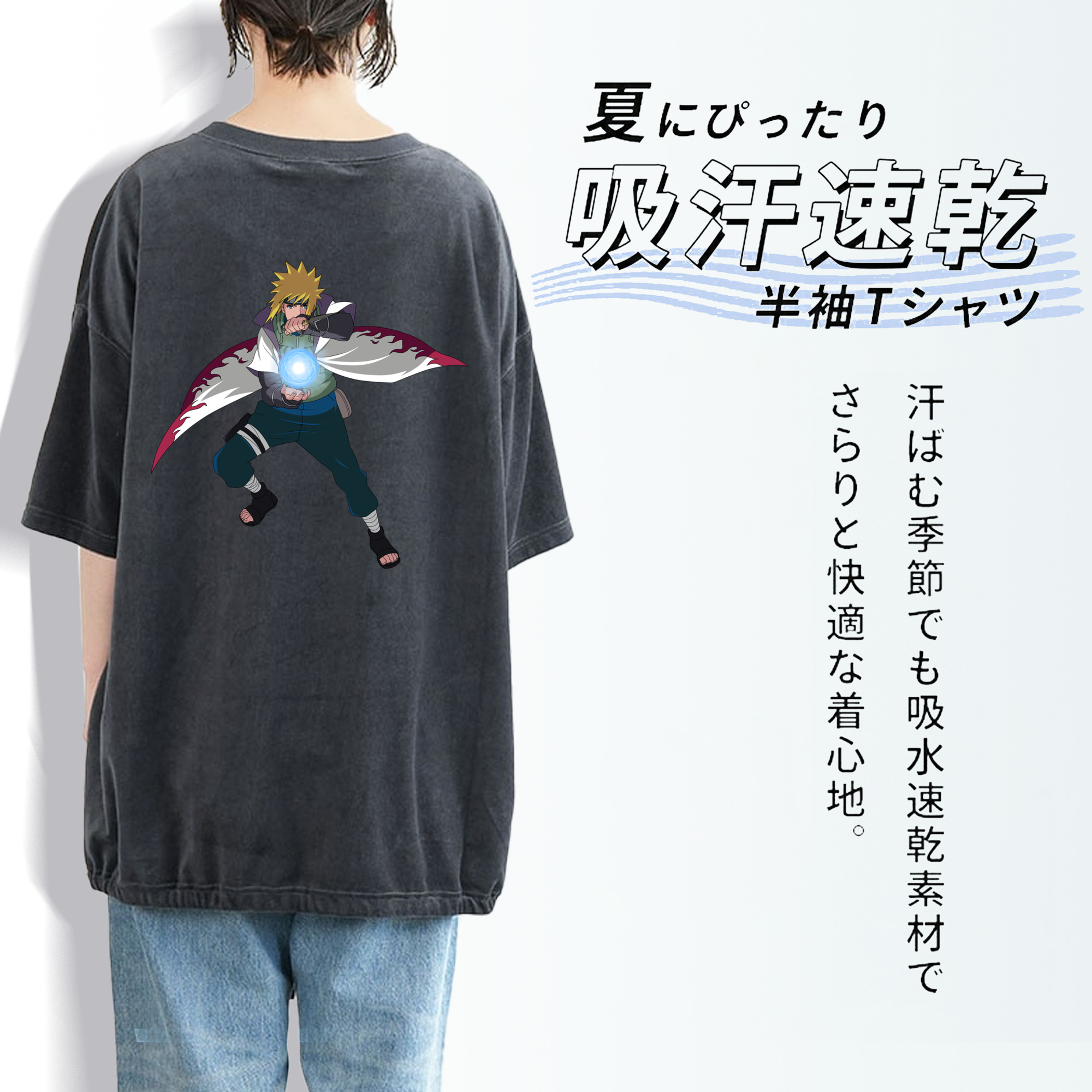 NARUTO -ナルト- 波風 ミナト Namikaze Minato 綿100% ヴィンテージ風 半袖Tシャツ（背面プリント）