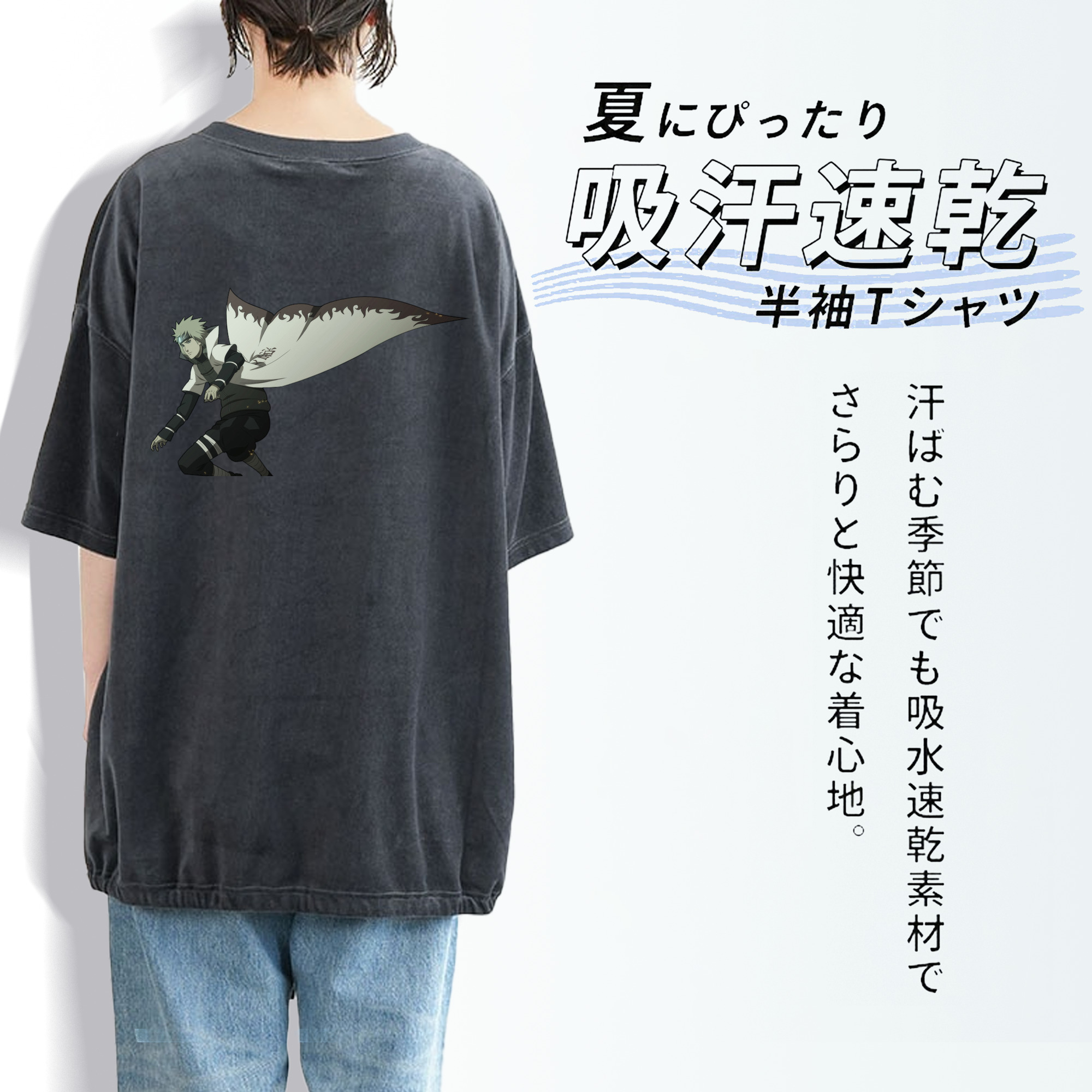 NARUTO -ナルト- 波風 ミナト Namikaze Minato 綿100% ヴィンテージ風 半袖Tシャツ（背面プリント）