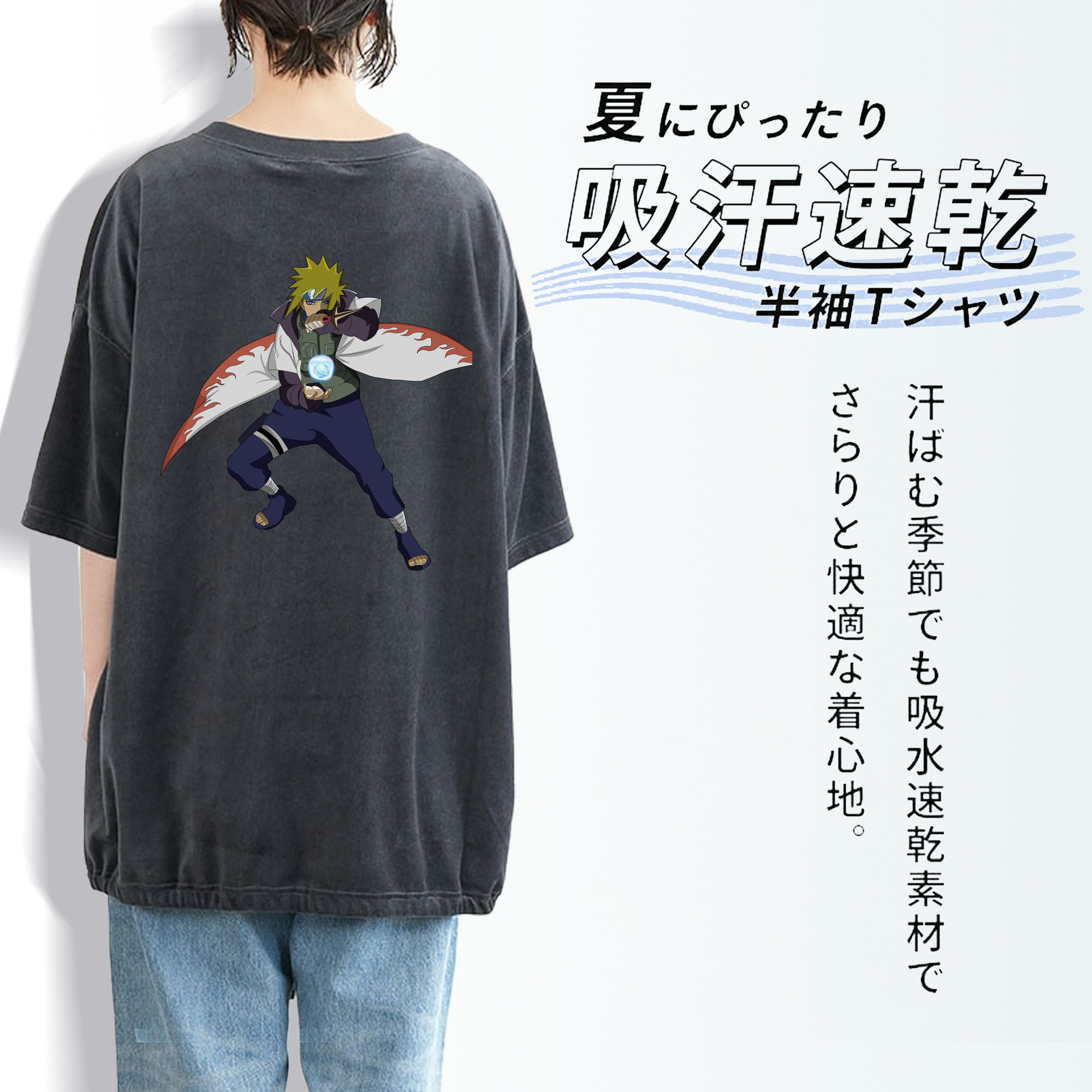 NARUTO -ナルト- 波風 ミナト Namikaze Minato 綿100% ヴィンテージ風 半袖Tシャツ（背面プリント）