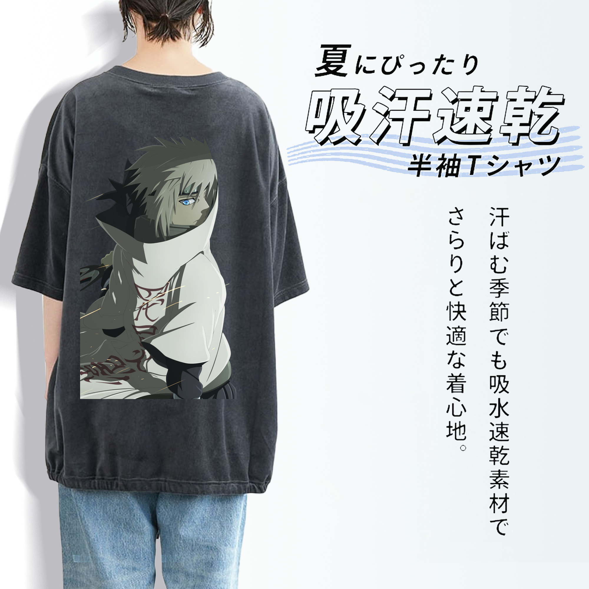 NARUTO -ナルト- 波風 ミナト Namikaze Minato 綿100% ヴィンテージ風 半袖Tシャツ（背面プリント）