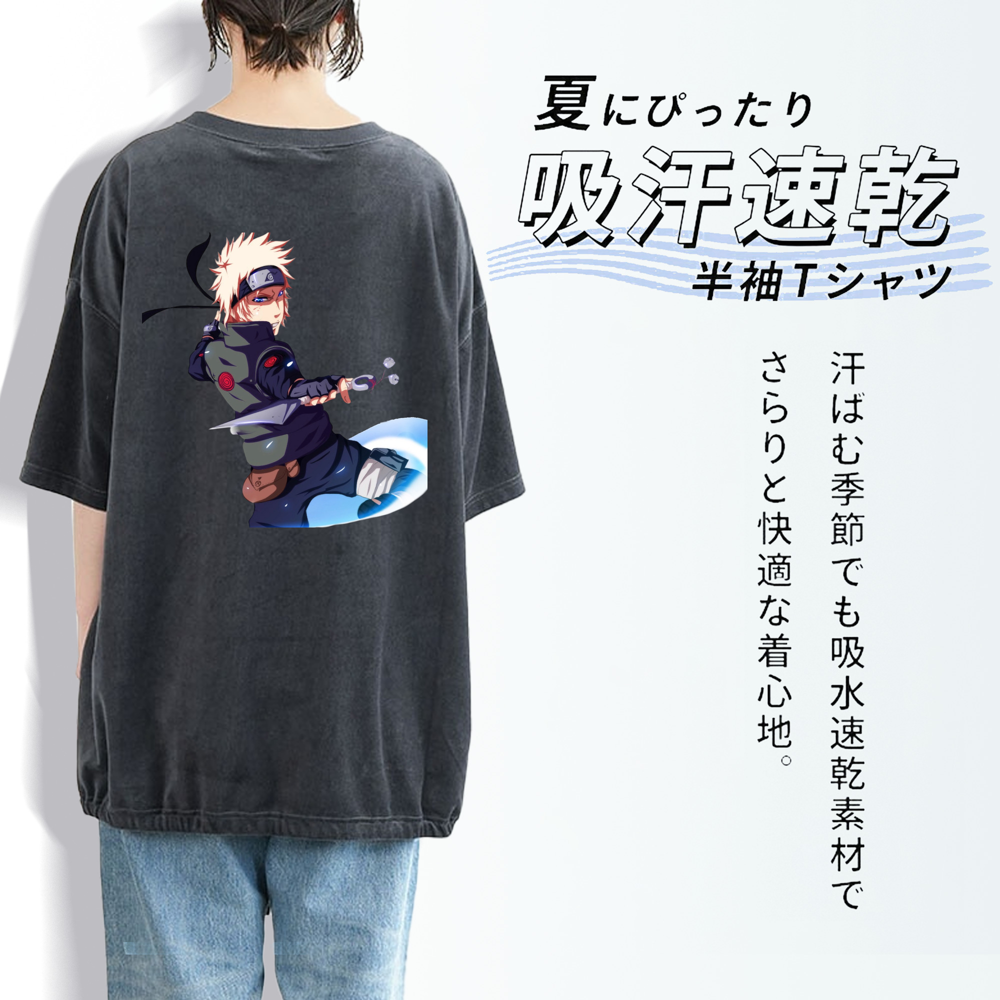 NARUTO -ナルト- 波風 ミナト Namikaze Minato 綿100% ヴィンテージ風 半袖Tシャツ（背面プリント）