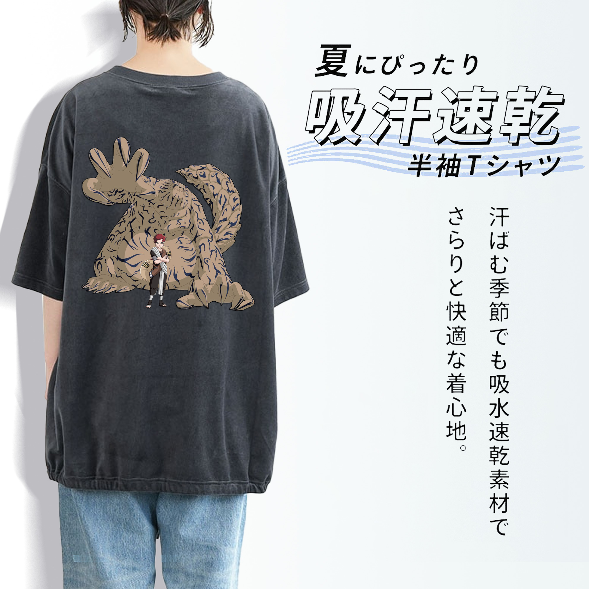 NARUTO -ナルト- ガアラ Gaara 綿100% ヴィンテージ風 半袖Tシャツ（背面プリント）