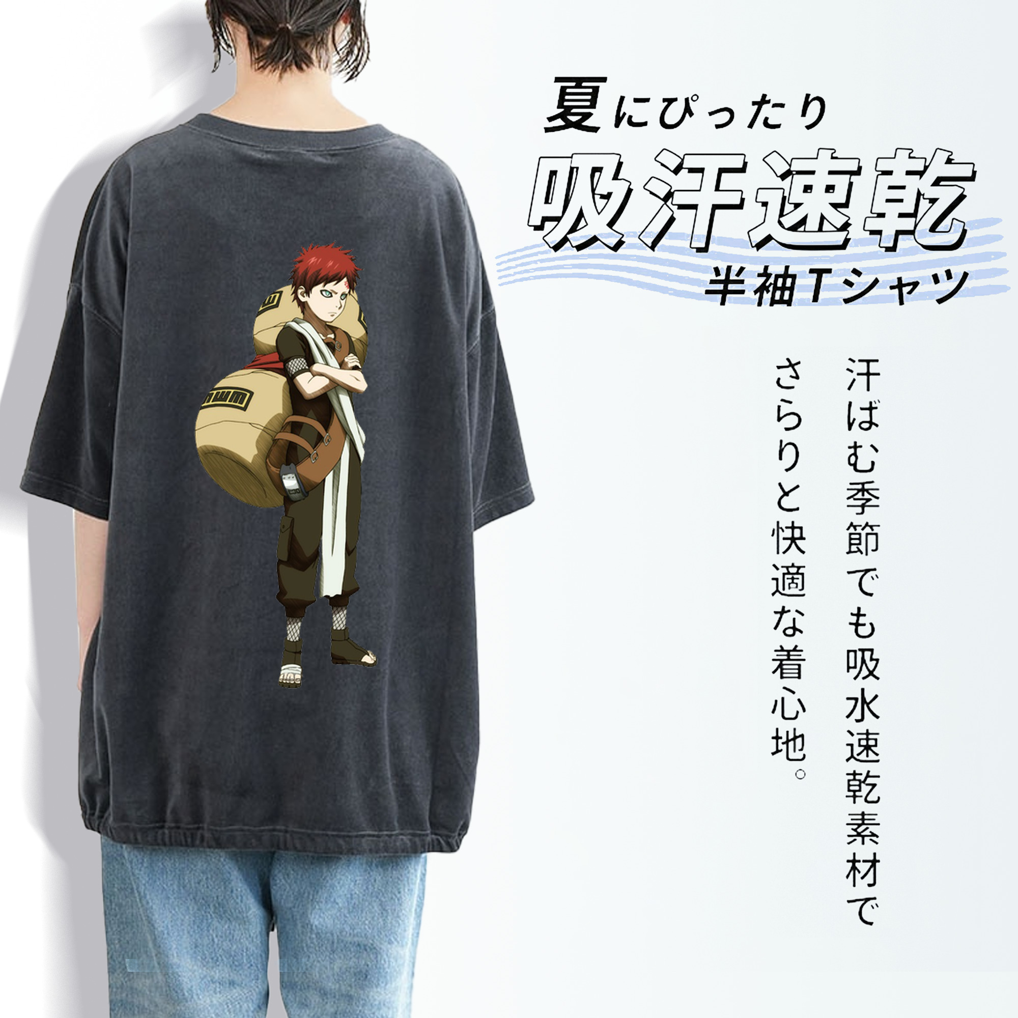 NARUTO -ナルト- ガアラ Gaara 綿100% ヴィンテージ風 半袖Tシャツ（背面プリント）