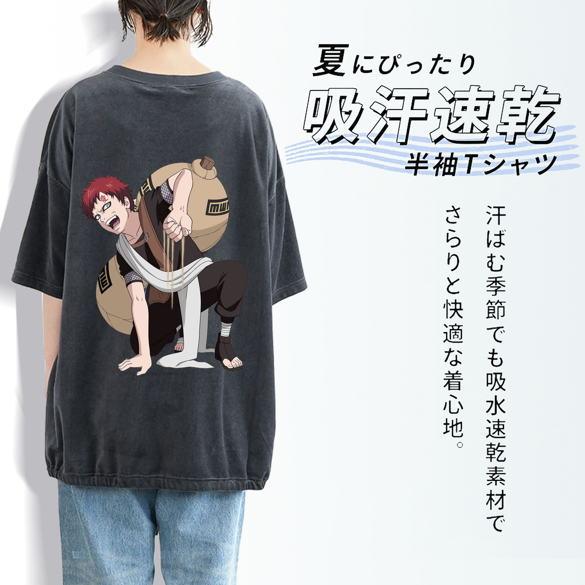 NARUTO -ナルト- ガアラ Gaara 綿100% ヴィンテージ風 半袖Tシャツ（背面プリント）