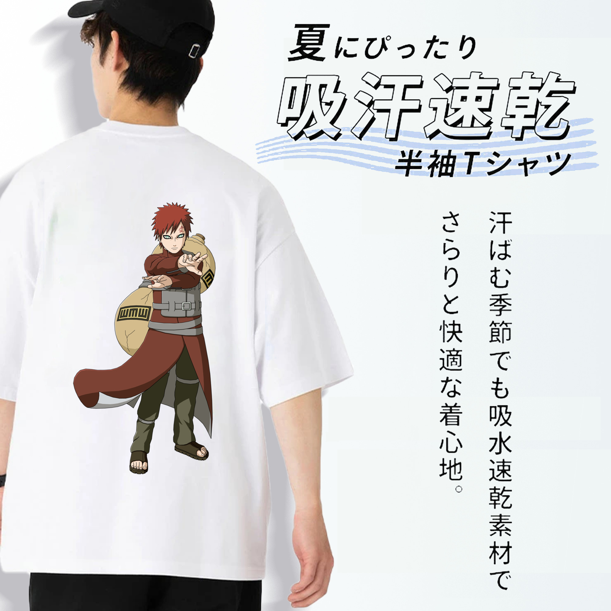 NARUTO -ナルト- ガアラ Gaara 綿100％ メンズ半袖Tシャツ（バックプリント） 通気性
