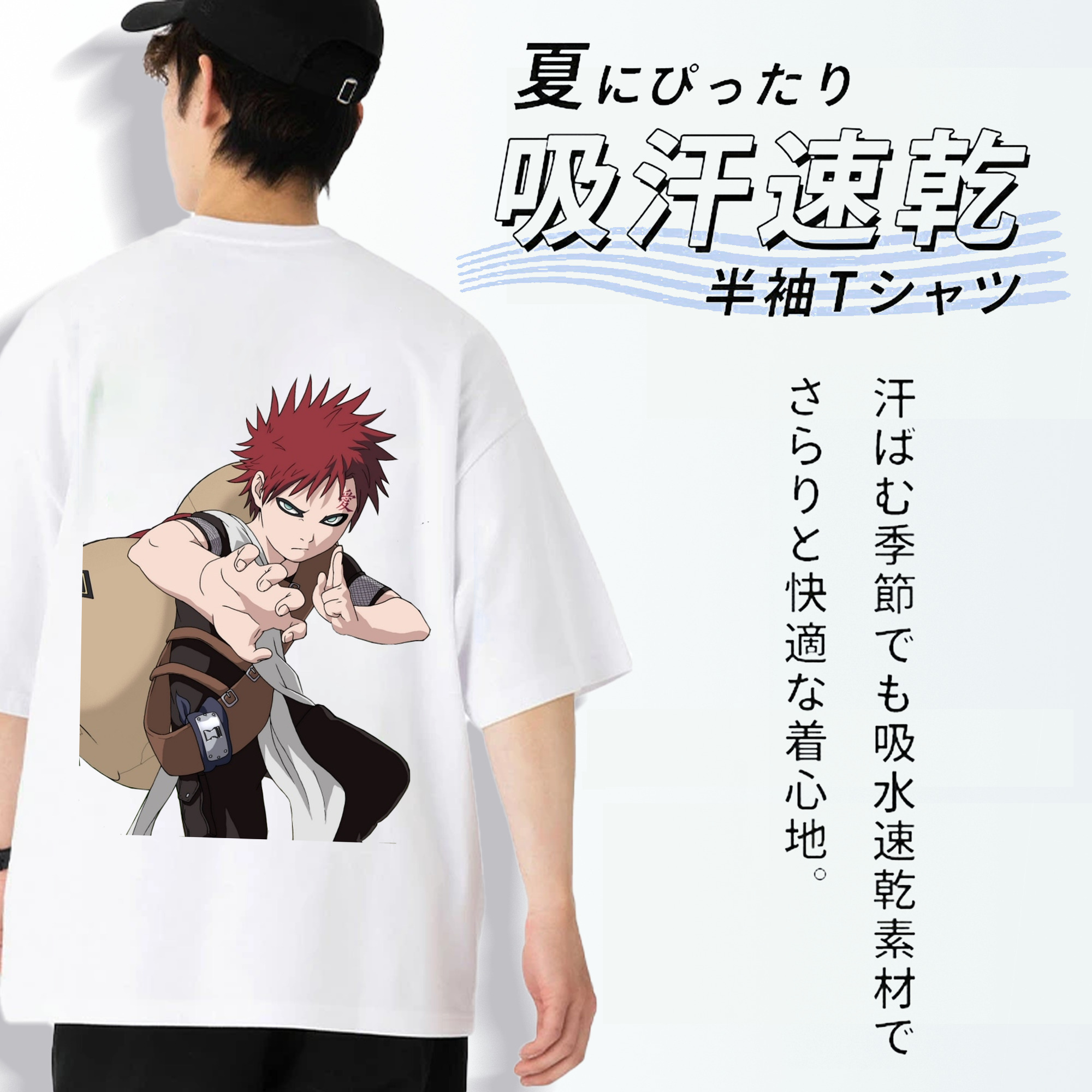 NARUTO -ナルト- ガアラ Gaara 綿100％ メンズ半袖Tシャツ（バックプリント） 通気性