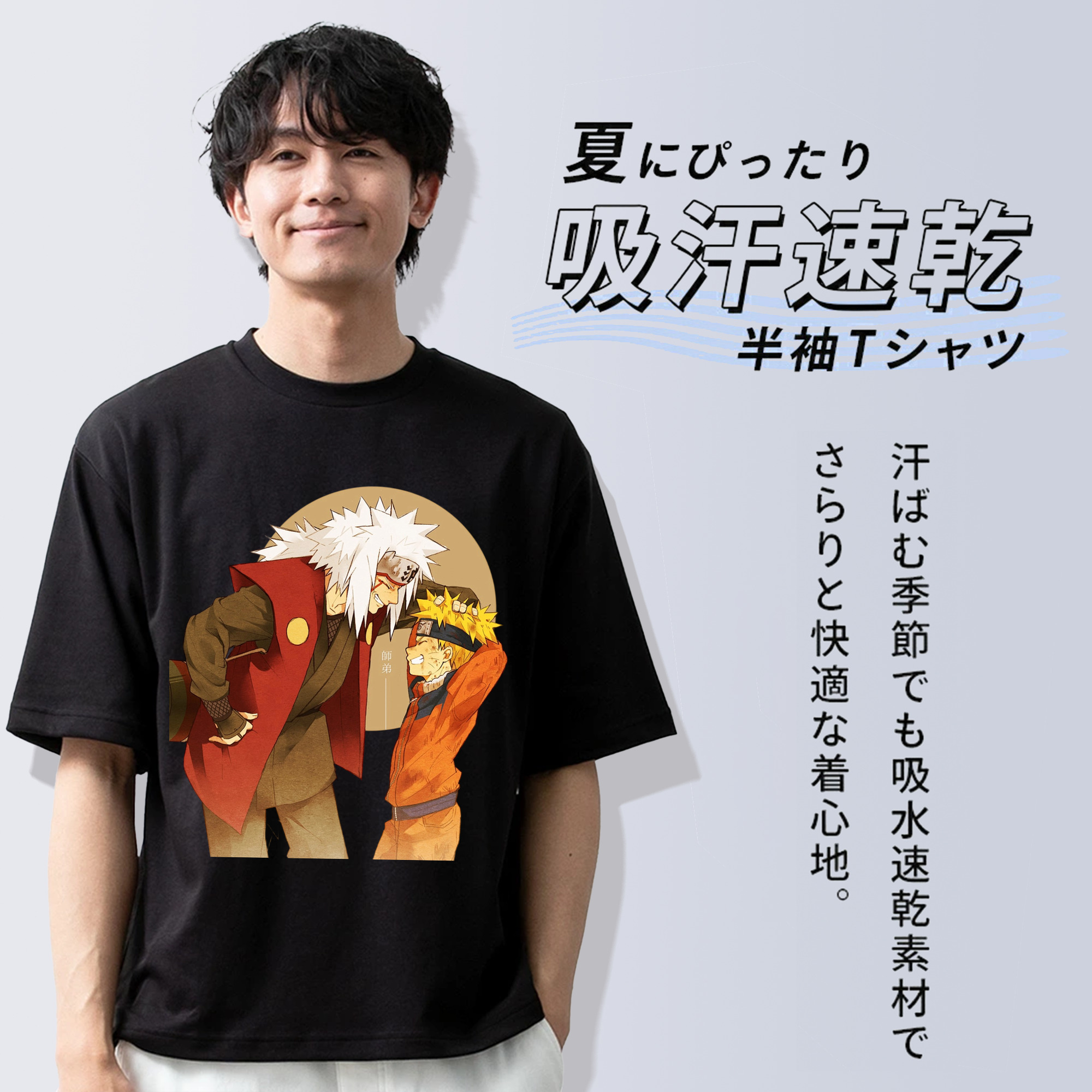 NARUTO -ナルト- 自来也（じらいや） Jiraiya 綿100％ メンズ半袖Tシャツ｜肌触りやわらか＆通気性