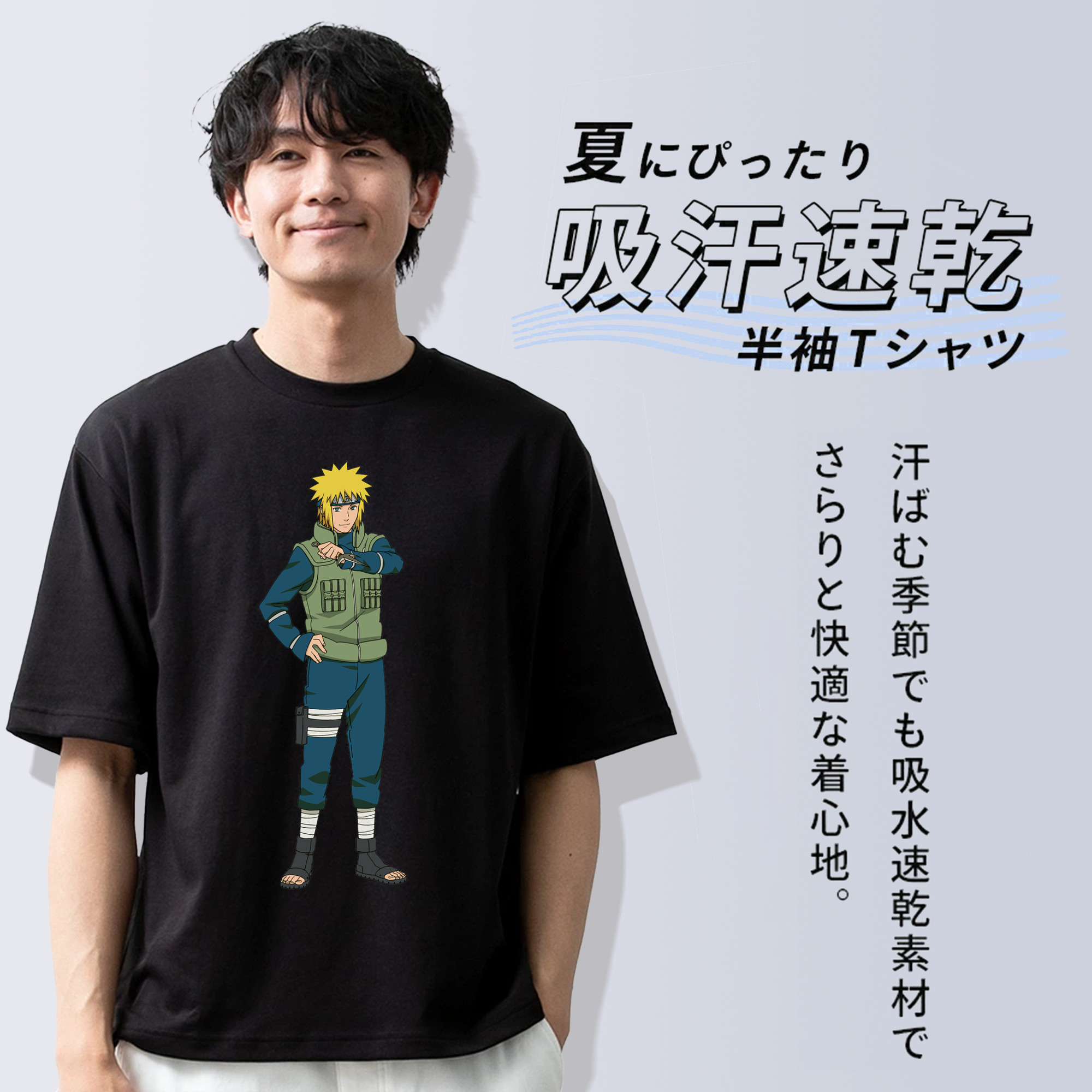 NARUTO -ナルト- 波風 ミナト Namikaze Minato 綿100％ メンズ半袖Tシャツ｜肌触りやわらか＆通気性