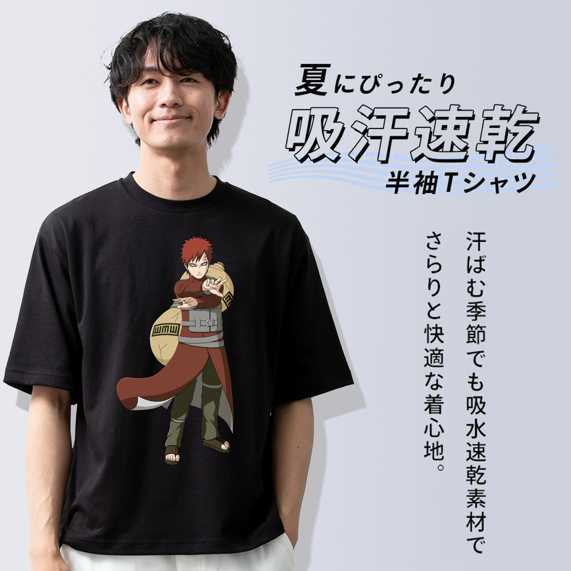 NARUTO -ナルト- ガアラ Gaara 綿100％ メンズ半袖Tシャツ｜肌触りやわらか＆通気性