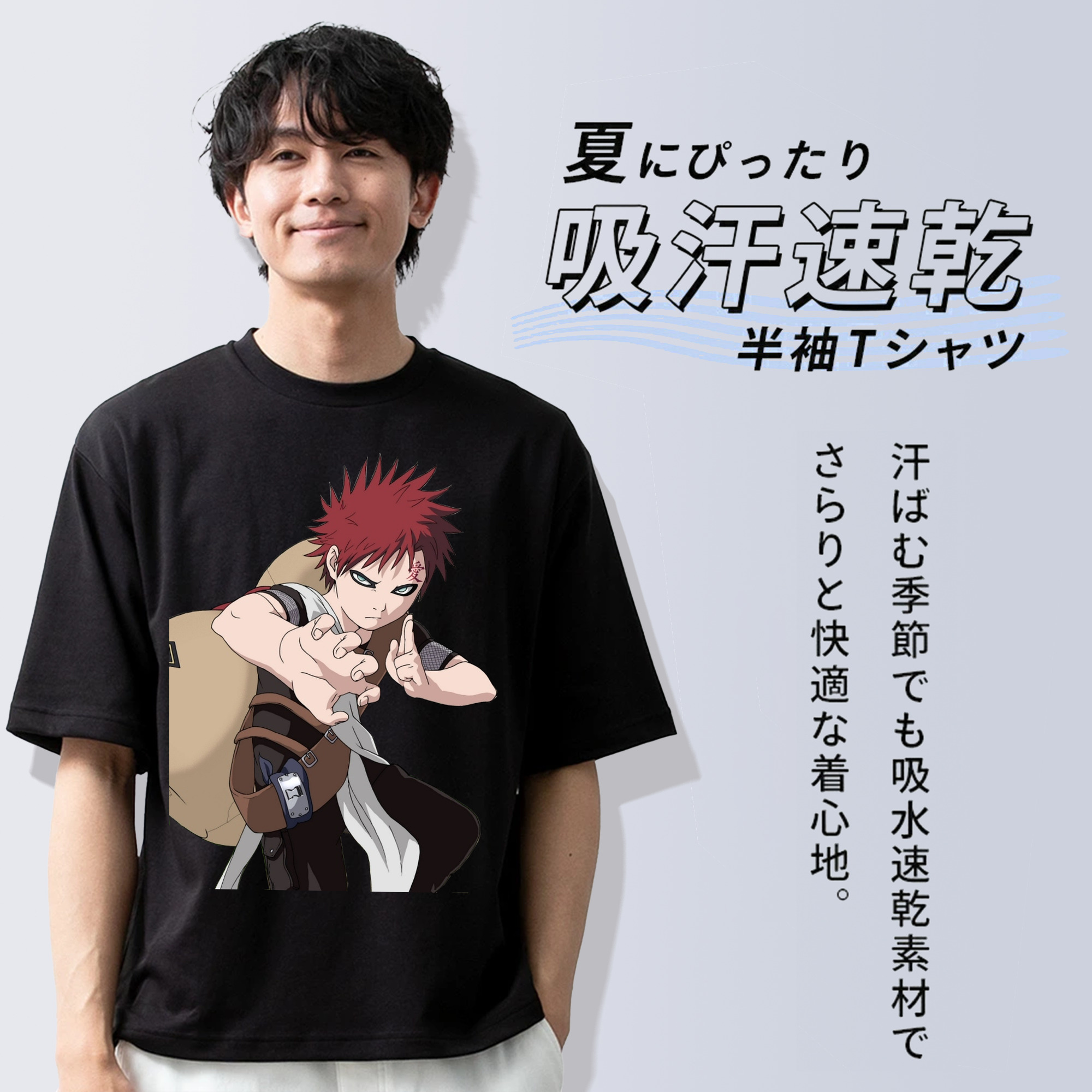 NARUTO -ナルト- ガアラ Gaara 綿100％ メンズ半袖Tシャツ｜肌触りやわらか＆通気性