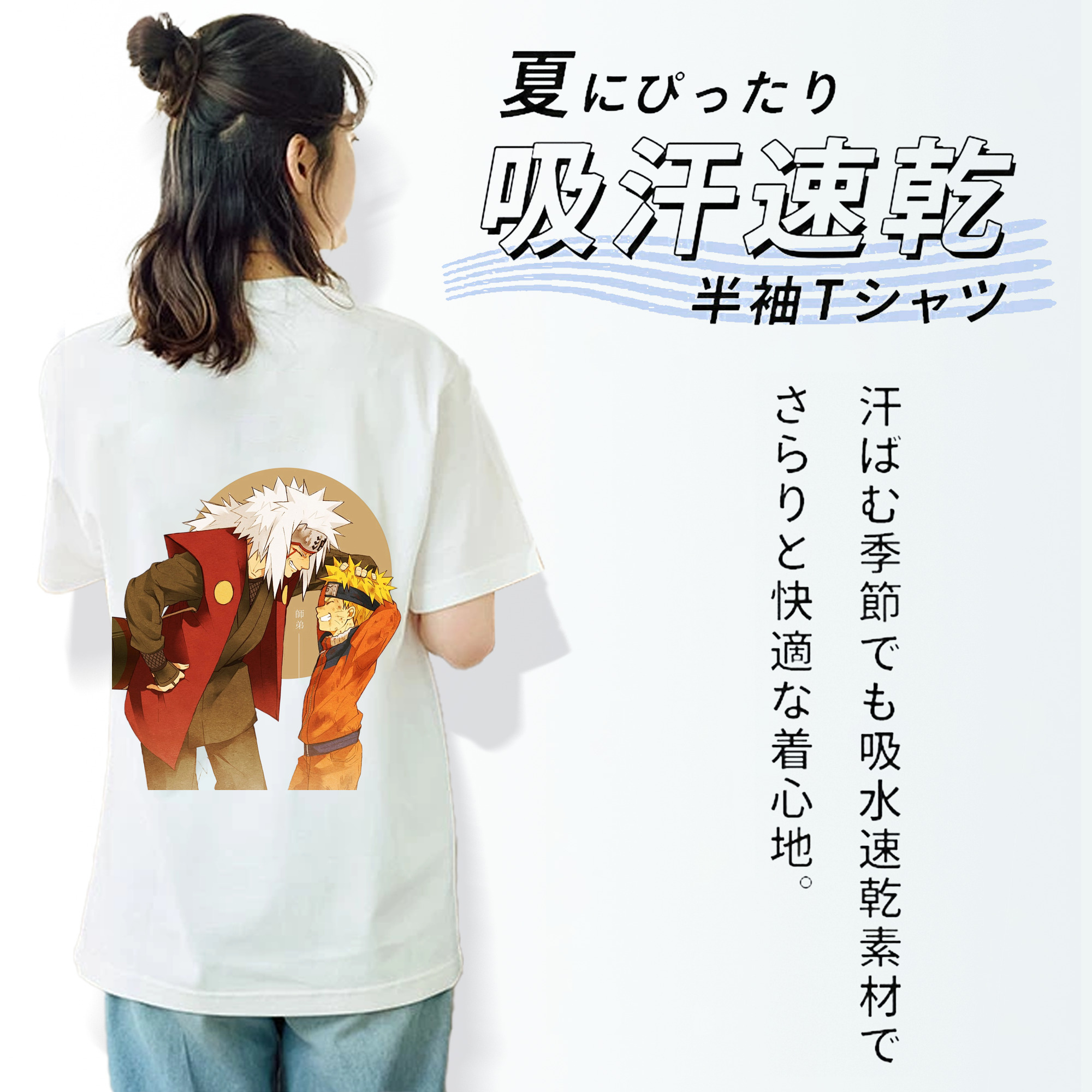 NARUTO -ナルト- 自来也（じらいや） Jiraiya レディース半袖Tシャツ(バックプリント)