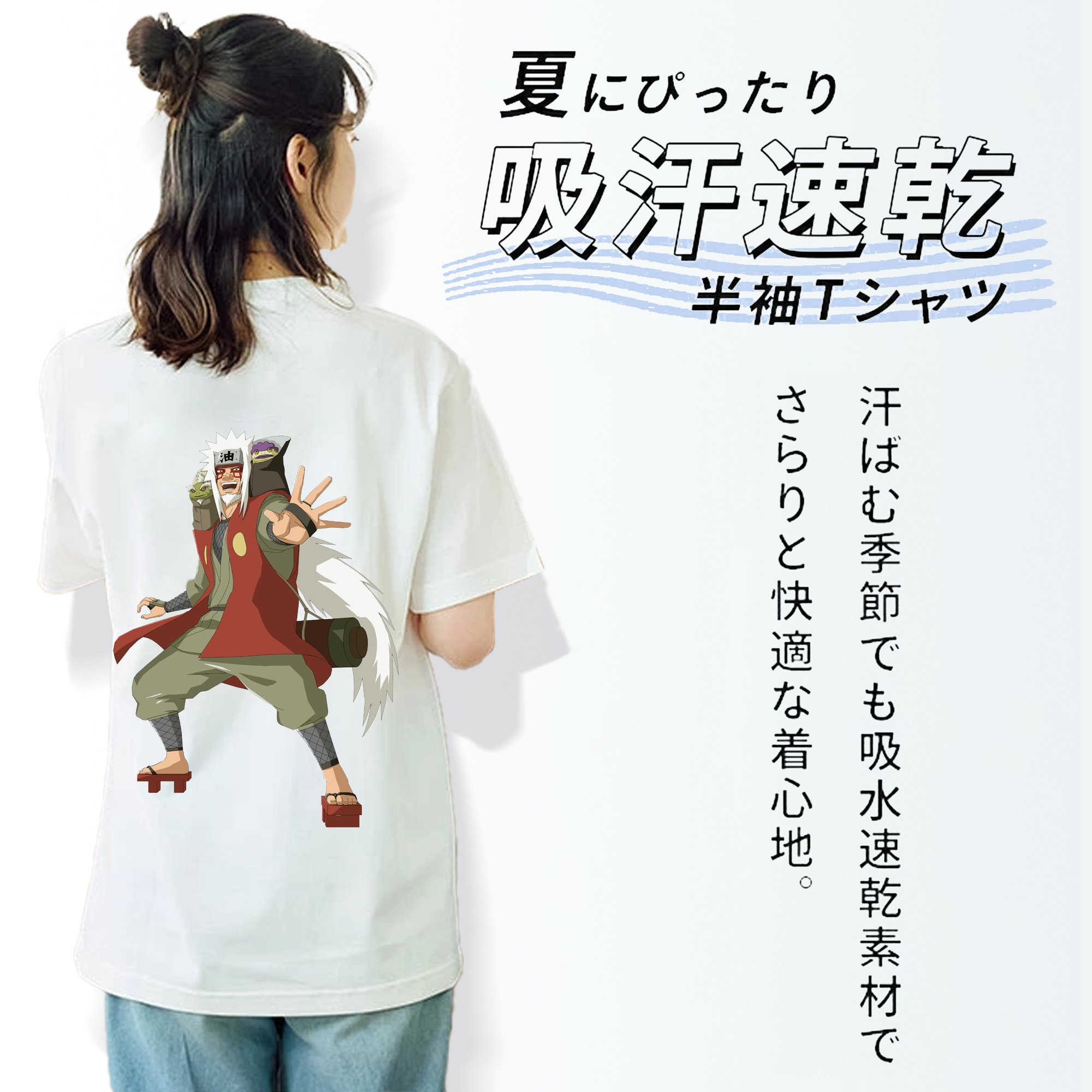 NARUTO -ナルト- 自来也（じらいや） Jiraiya レディース半袖Tシャツ(バックプリント)