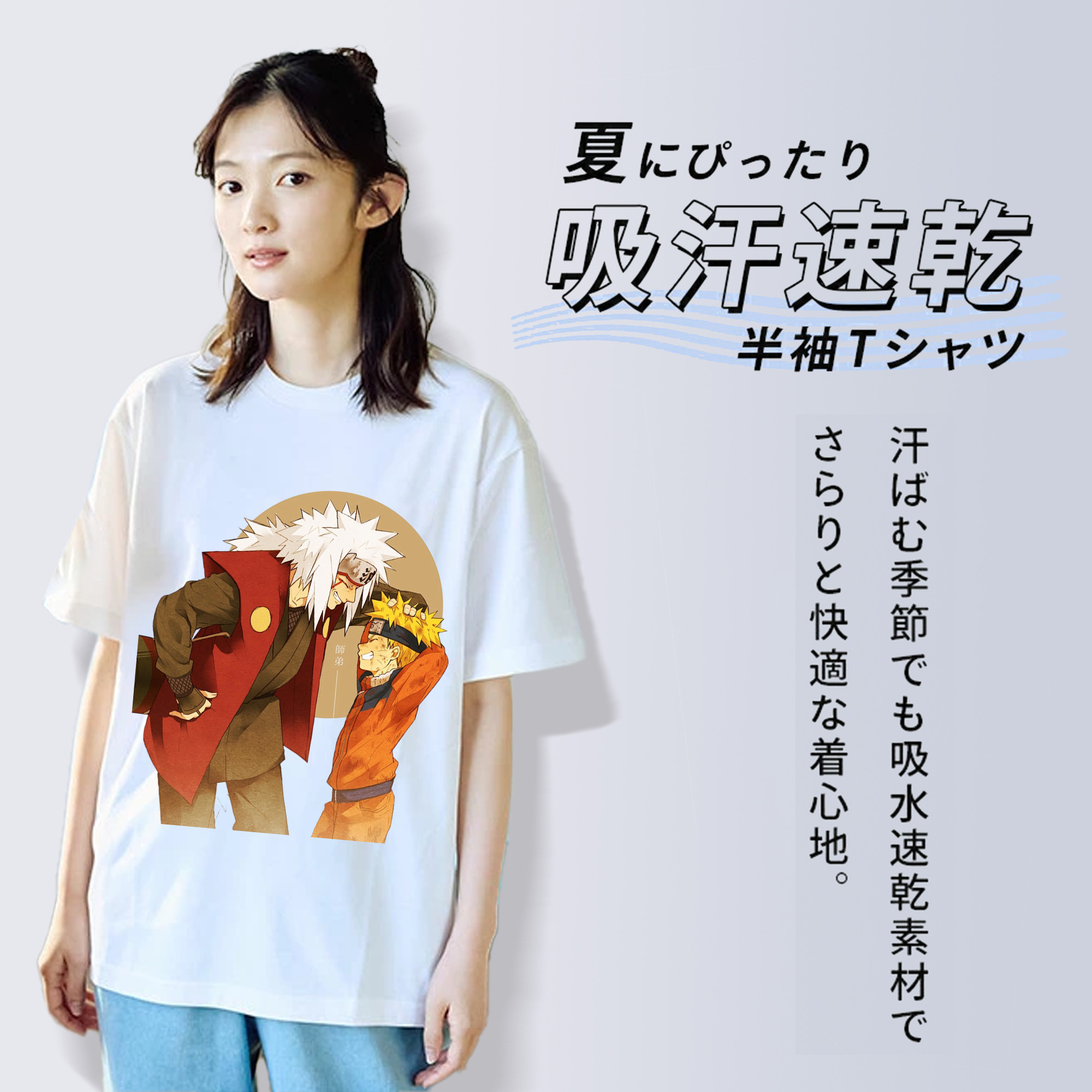 NARUTO -ナルト- 自来也（じらいや） Jiraiya レディースカジュアルプリントTシャツ（綿100％）