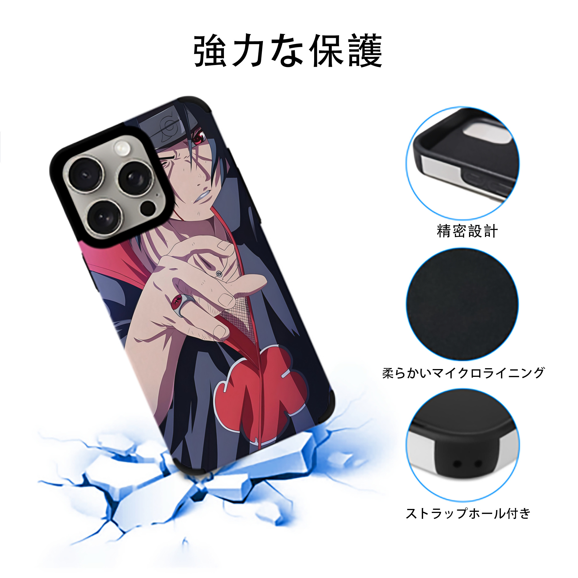 NARUTO -ナルト- NARUTO -ナルト- 疾風伝 【iPhone15ProMax対応】 PUレザー スマホケース 耐衝撃＆黄変防止