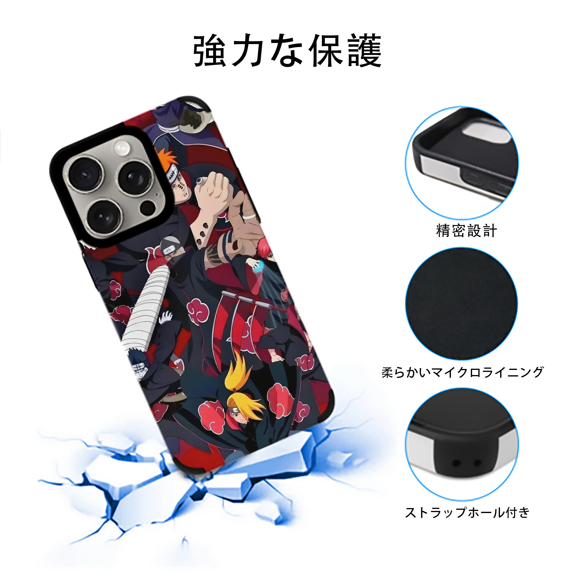 NARUTO -ナルト- NARUTO -ナルト- 疾風伝 【iPhone15ProMax対応】 PUレザー スマホケース 耐衝撃＆黄変防止