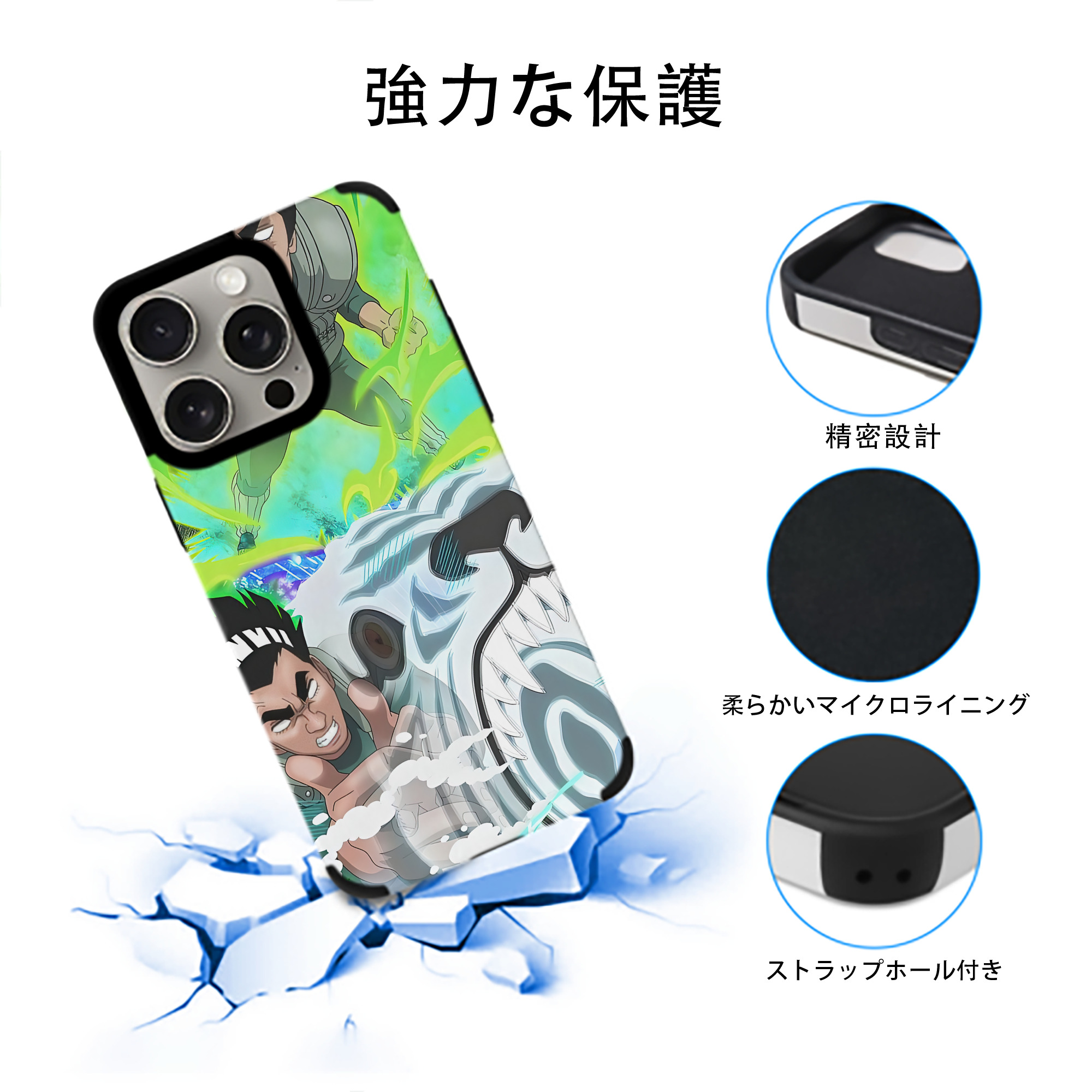 NARUTO -ナルト- NARUTO -ナルト- 疾風伝 【iPhone15ProMax対応】 PUレザー スマホケース 耐衝撃＆黄変防止