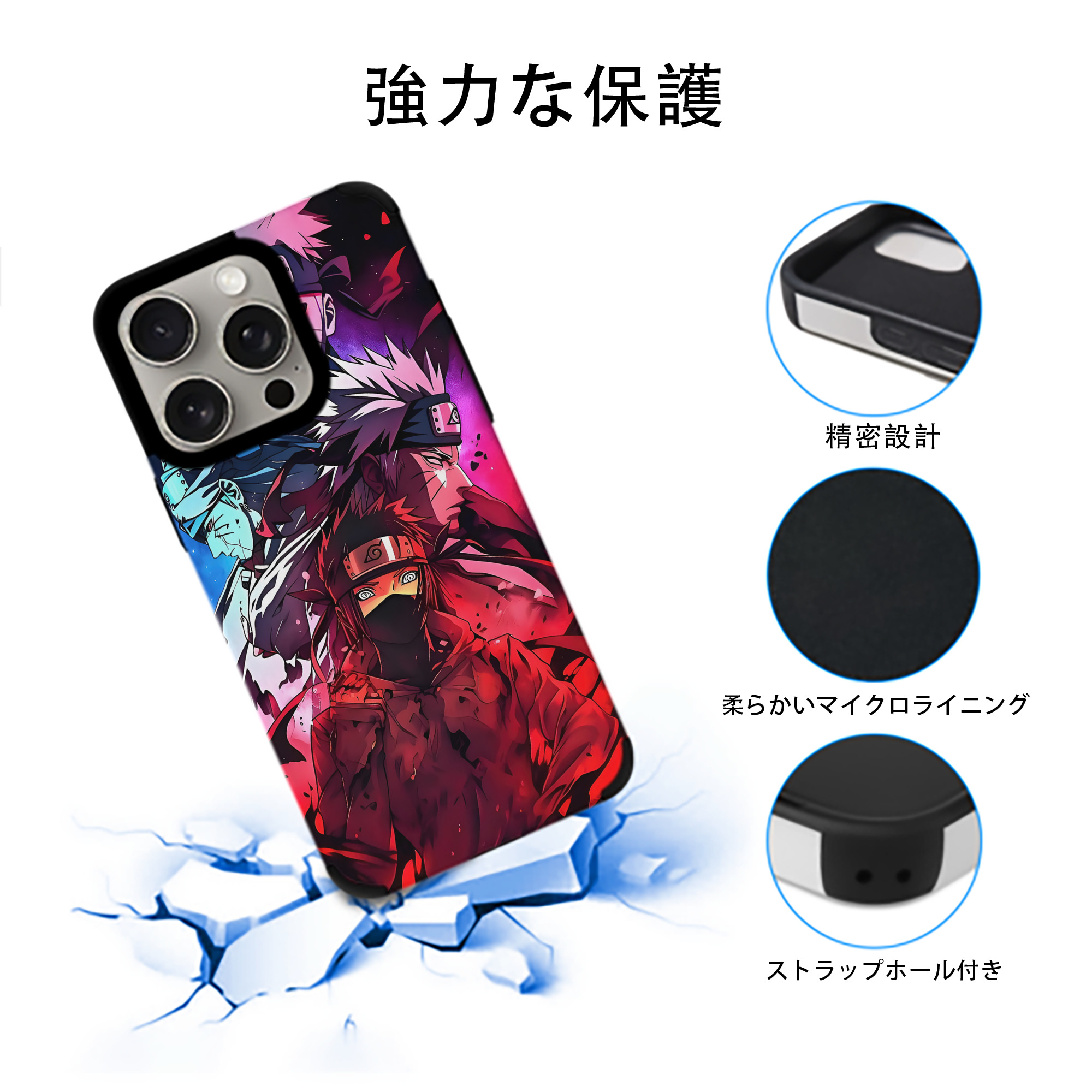 NARUTO -ナルト- NARUTO -ナルト- 疾風伝 【iPhone15ProMax対応】 PUレザー スマホケース 耐衝撃＆黄変防止