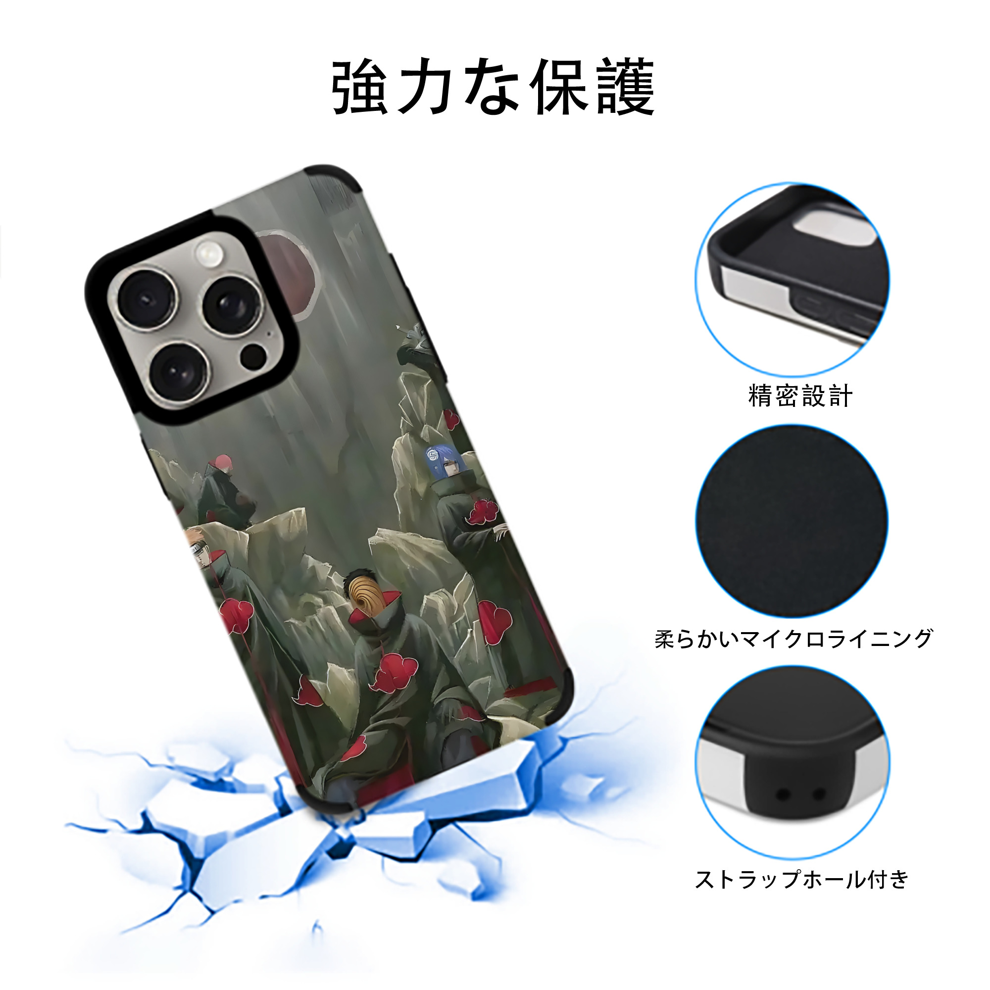 NARUTO -ナルト- NARUTO -ナルト- 疾風伝 【iPhone15ProMax対応】 PUレザー スマホケース 耐衝撃＆黄変防止