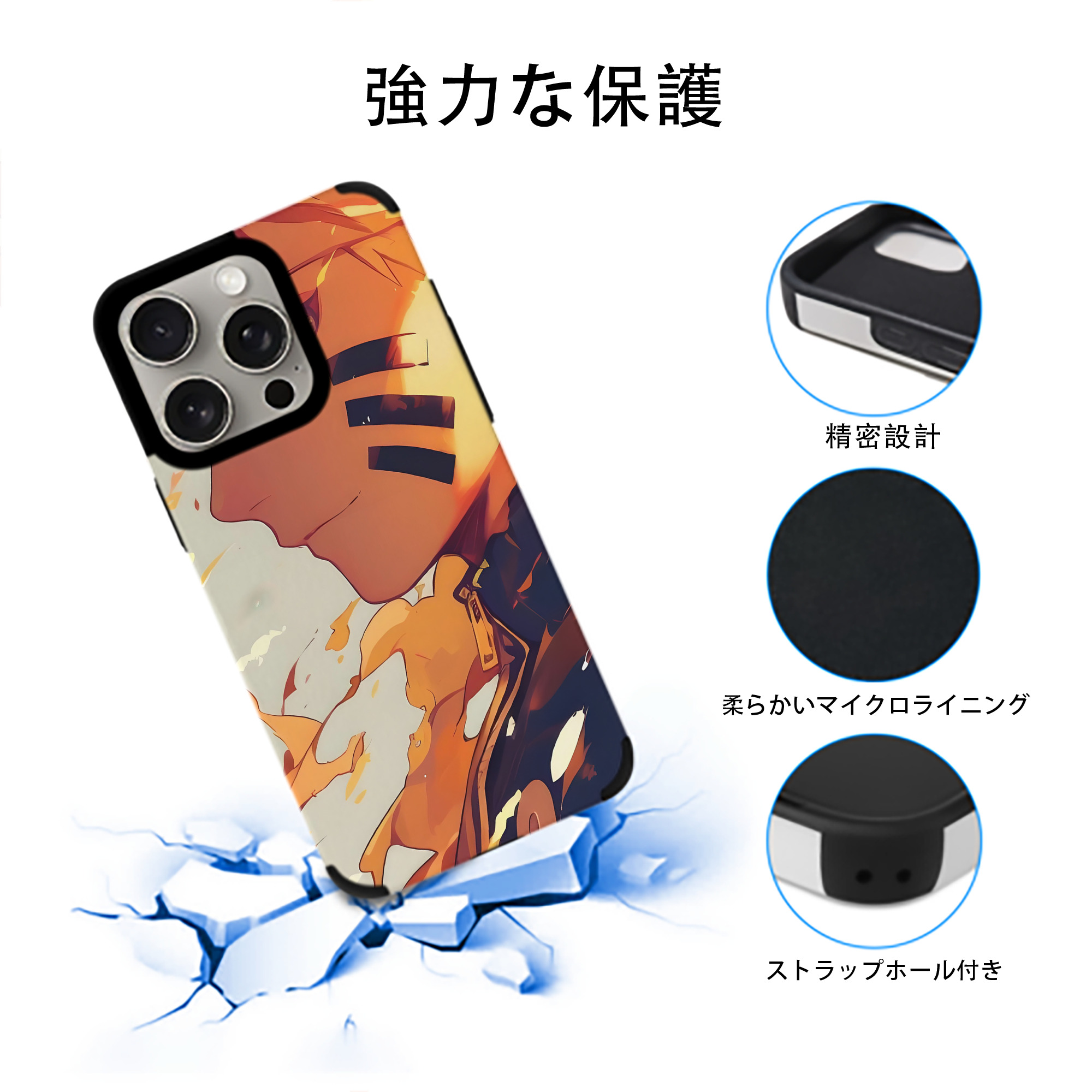 NARUTO -ナルト- NARUTO -ナルト- 疾風伝 【iPhone15ProMax対応】 PUレザー スマホケース 耐衝撃＆黄変防止