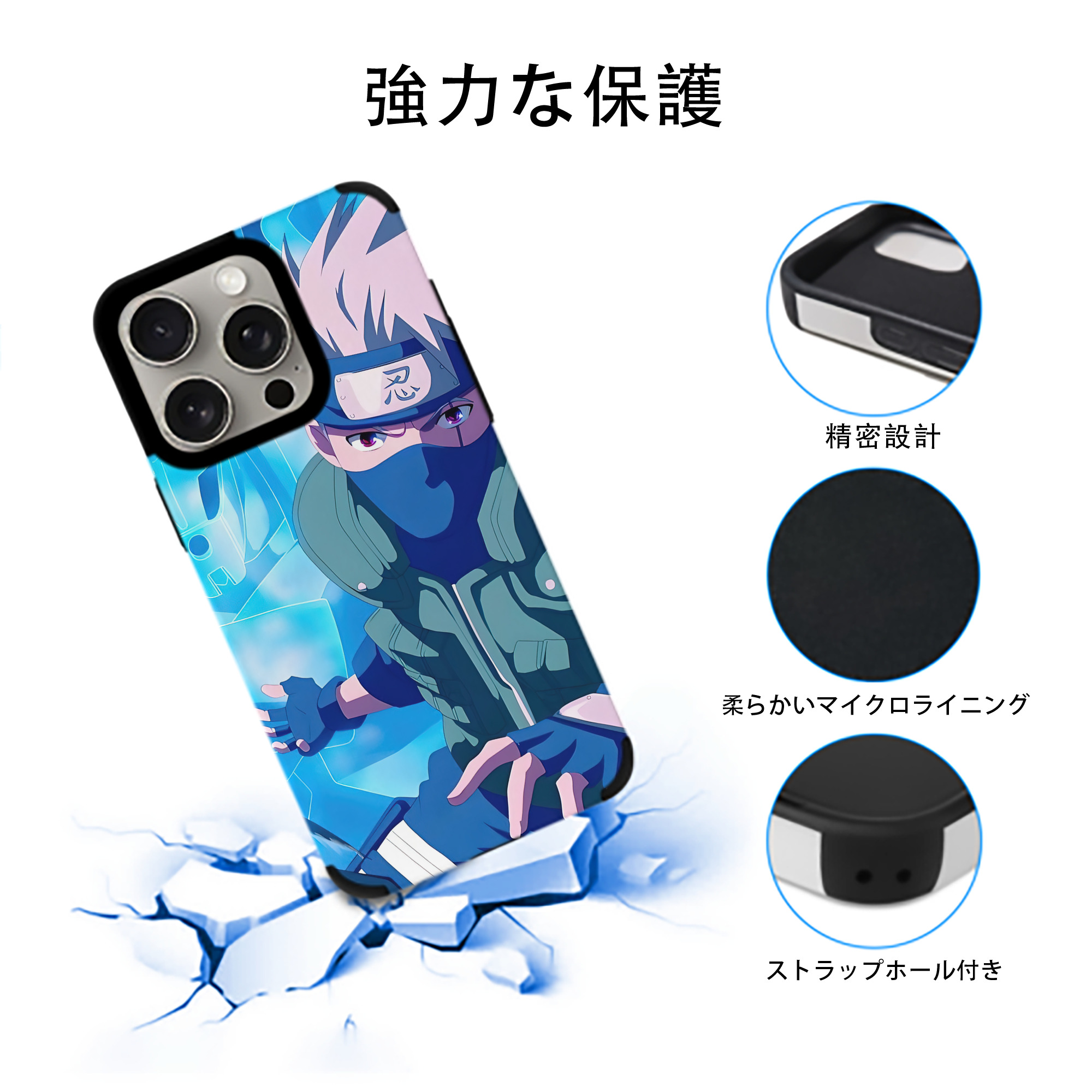 NARUTO -ナルト- NARUTO -ナルト- 疾風伝 【iPhone15ProMax対応】 PUレザー スマホケース 耐衝撃＆黄変防止