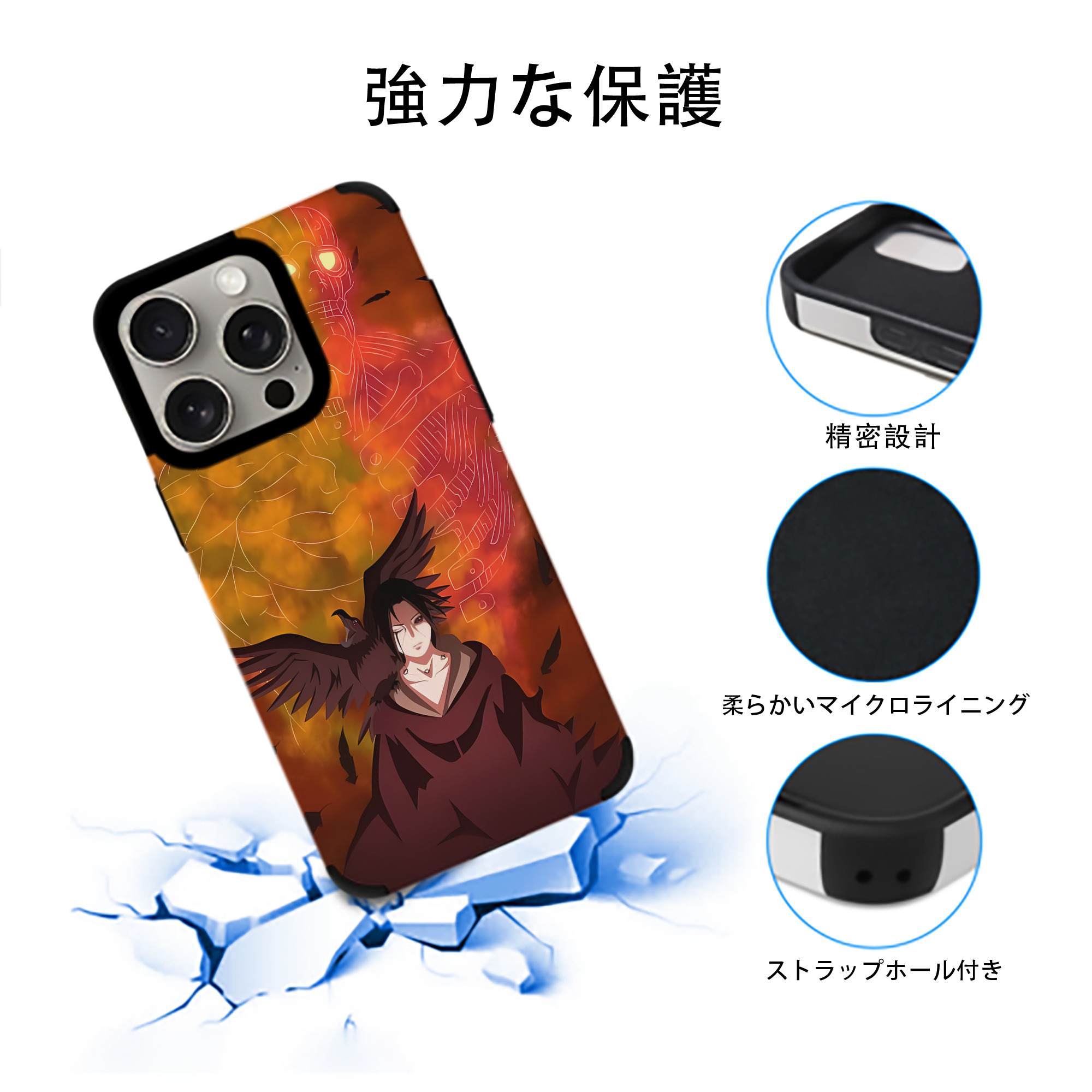 NARUTO -ナルト- NARUTO -ナルト- 疾風伝 【iPhone15ProMax対応】 PUレザー スマホケース 耐衝撃＆黄変防止